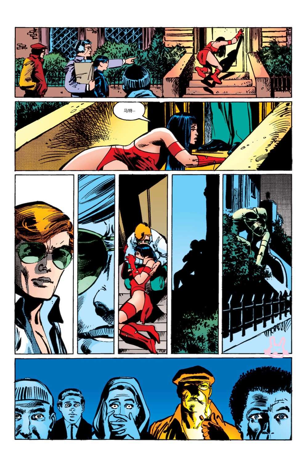 夜魔侠v1第181话