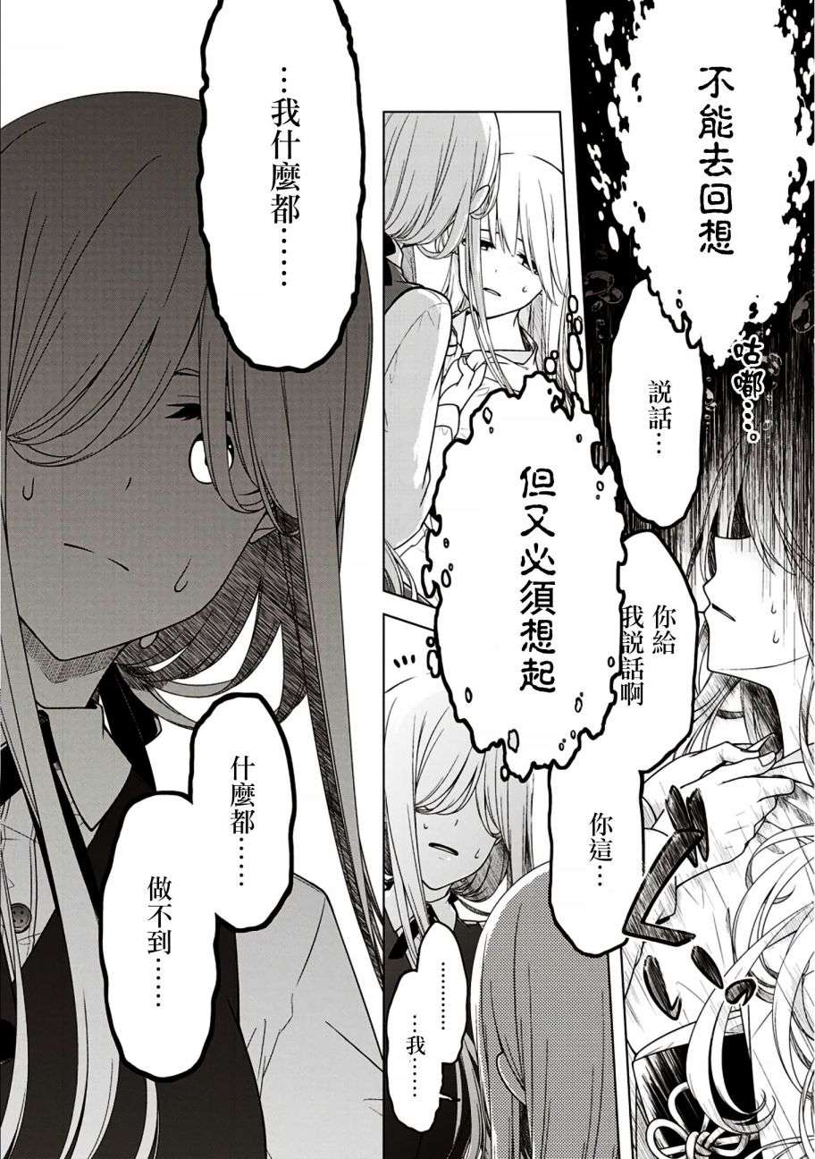 于魂关畔魔女与女王