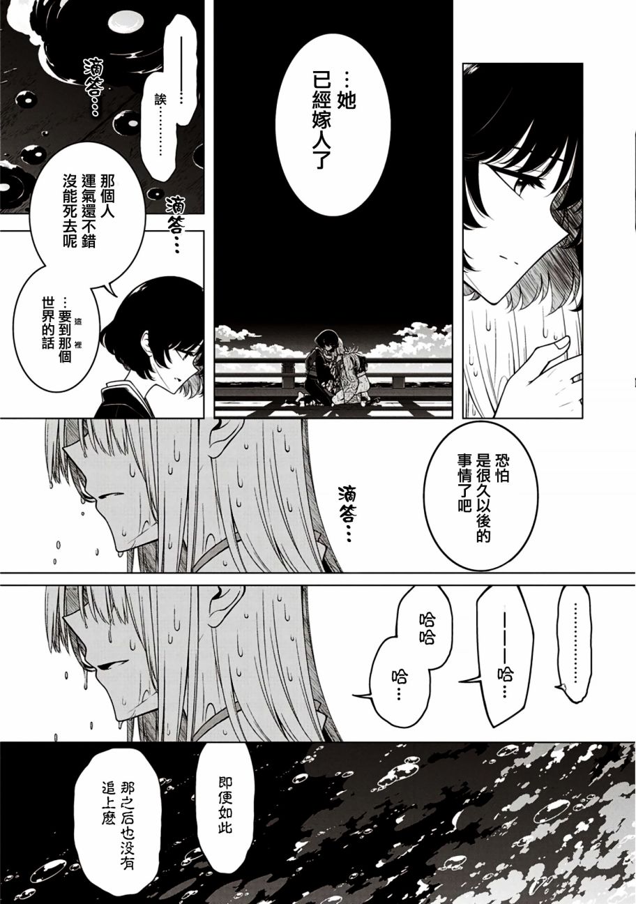 于魂关畔魔女与女王