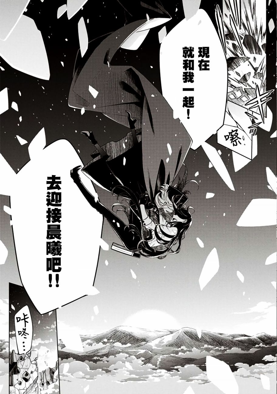 于魂关畔魔女与女王