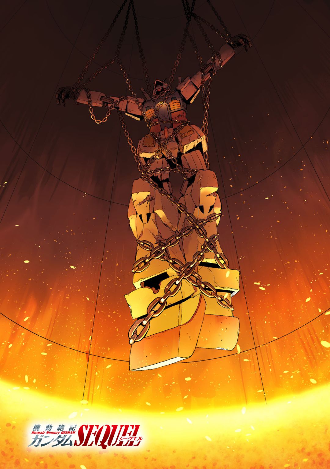 机动绝记高达SEQUEL第01话