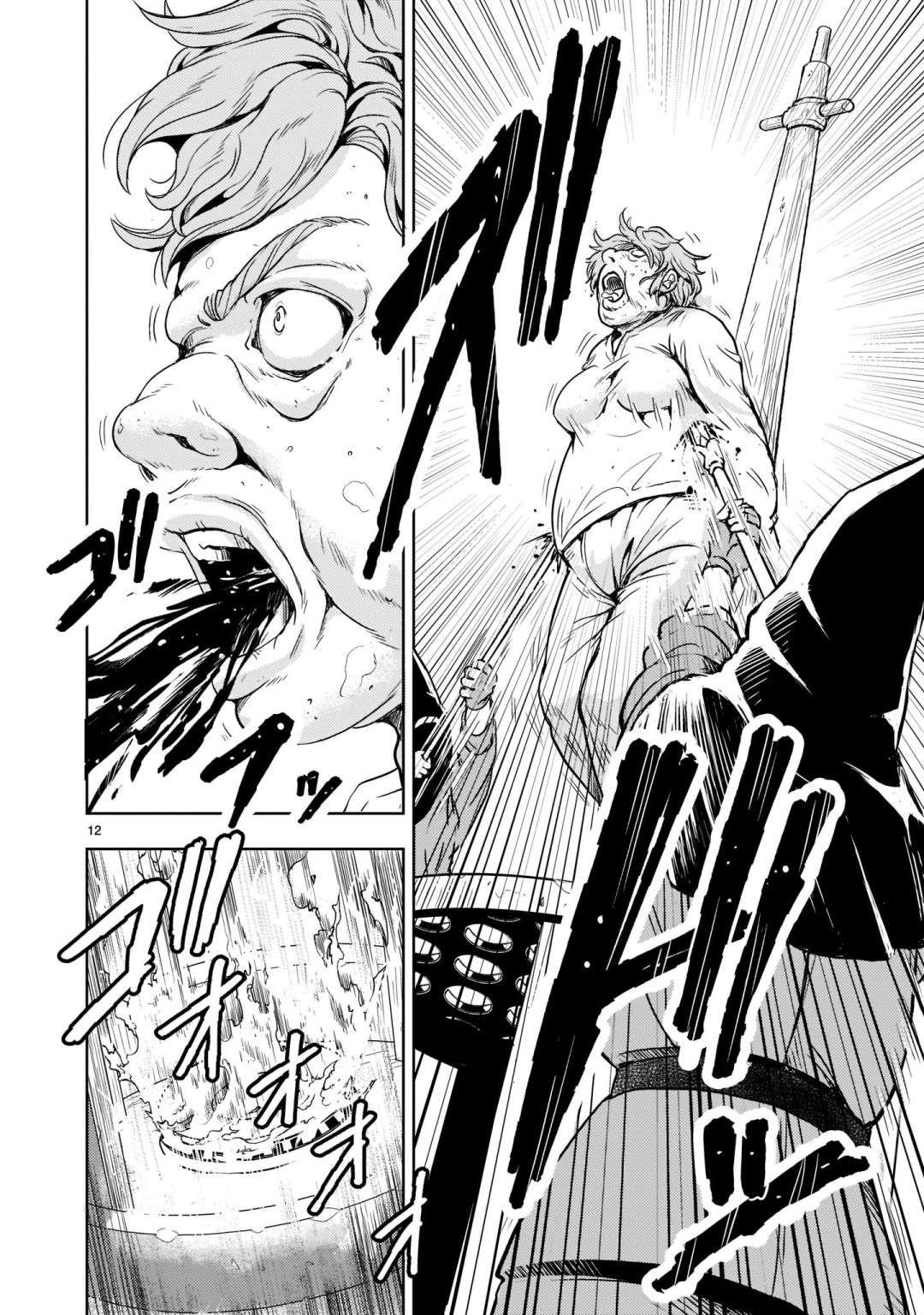 机动绝记高达SEQUEL第01话