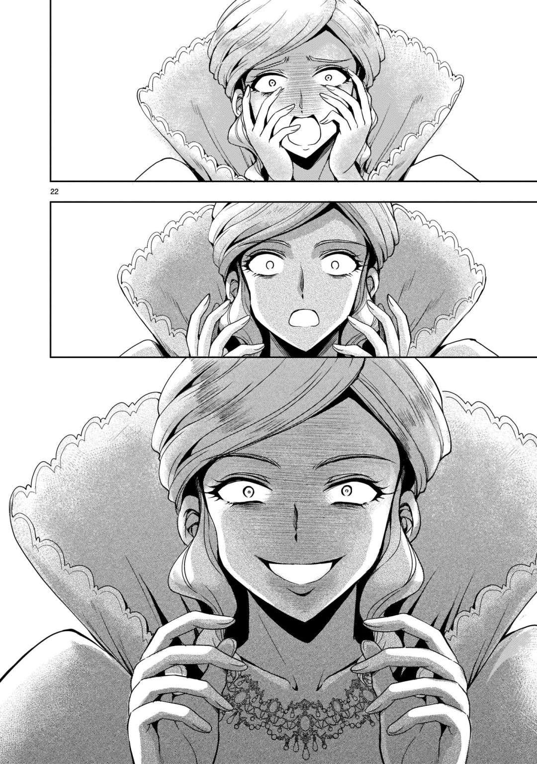 机动绝记高达SEQUEL第01话