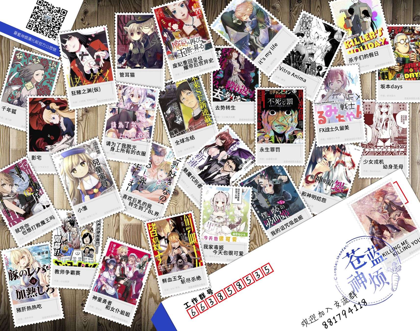 机动绝记高达SEQUEL第01话