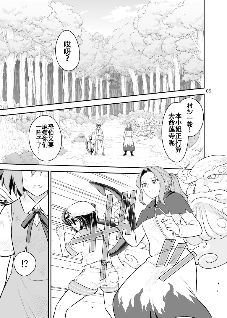 冰精过境短篇