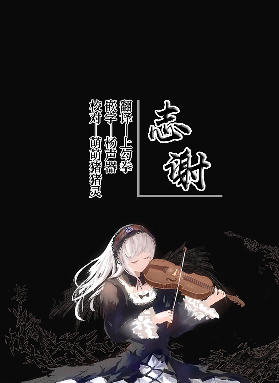 冰精过境短篇