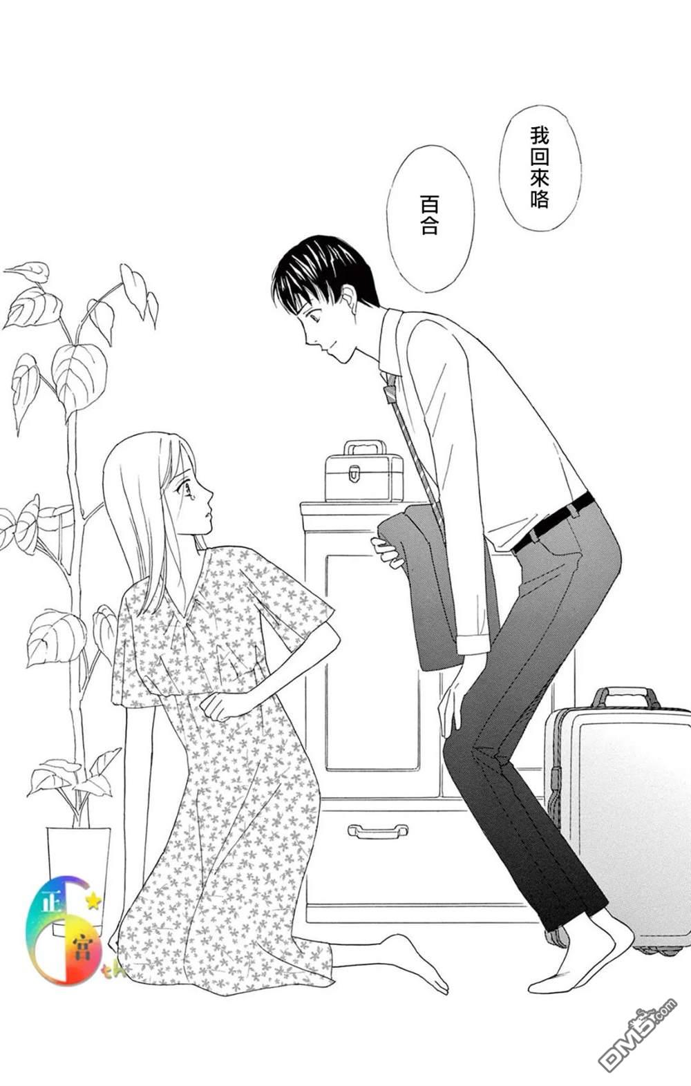 花火第1话