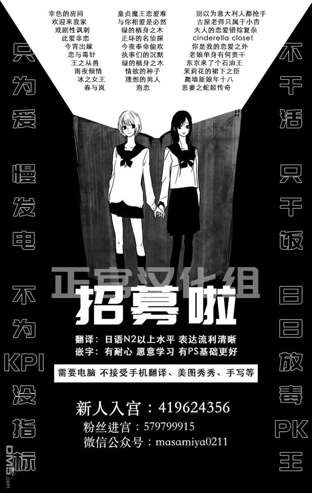花火第1话