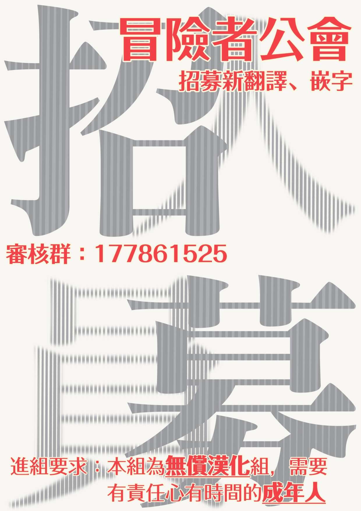 回归三角第03话
