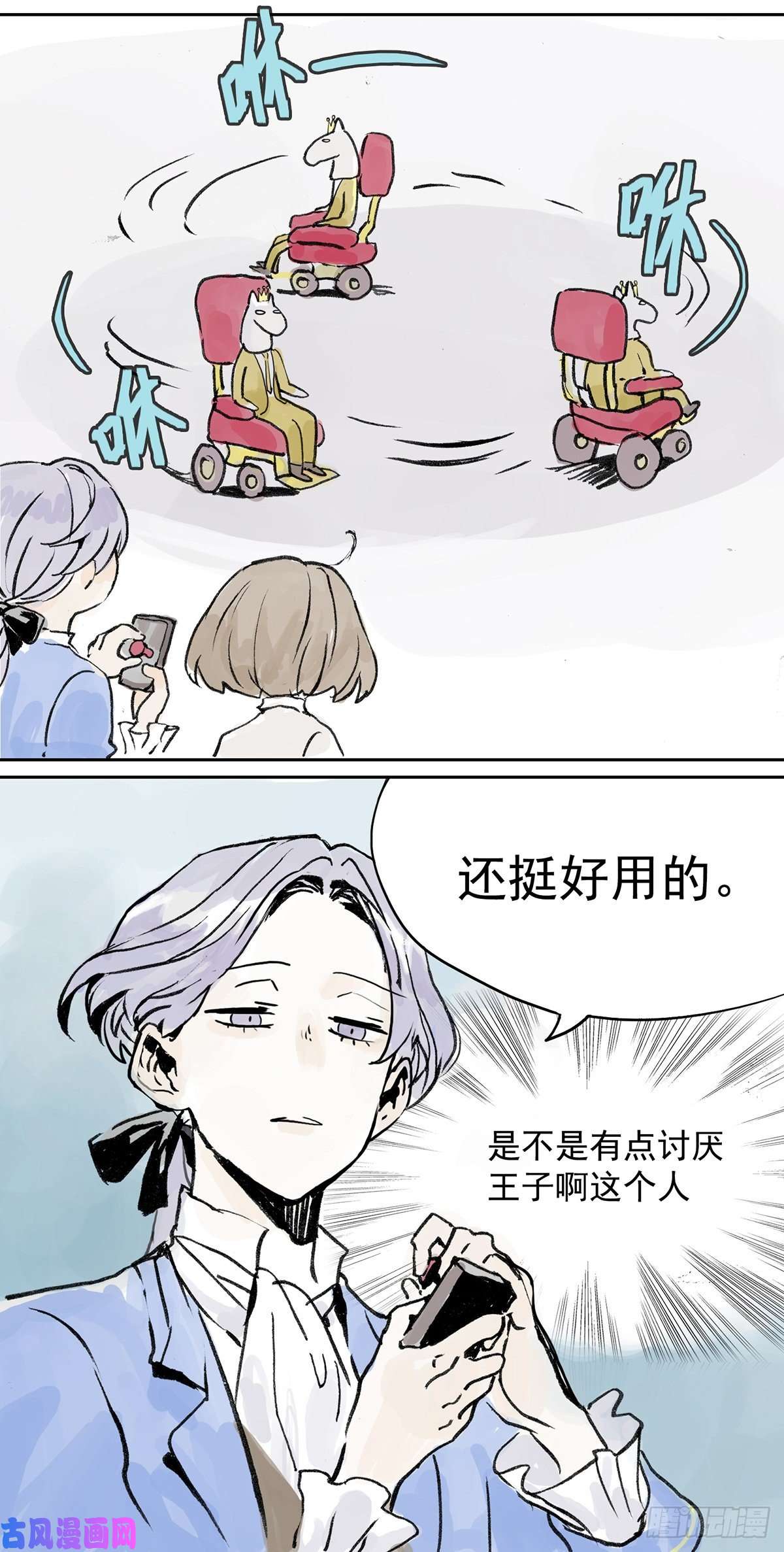 我的同学都很奇怪要注意身体呀！