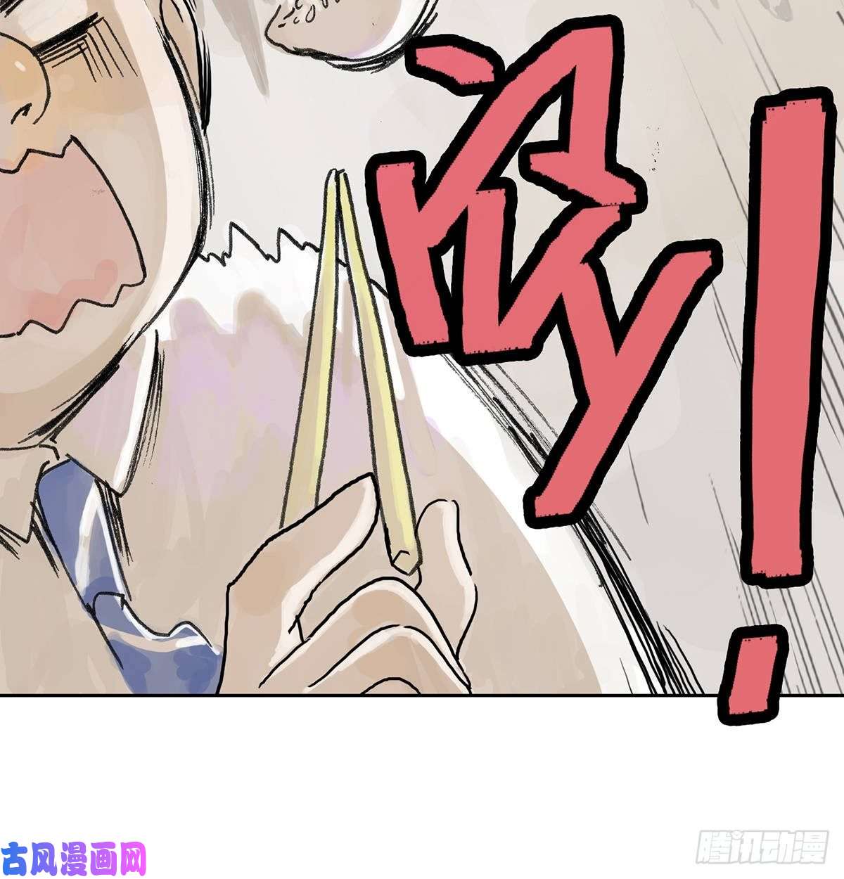 我的同学都很奇怪要注意身体呀！