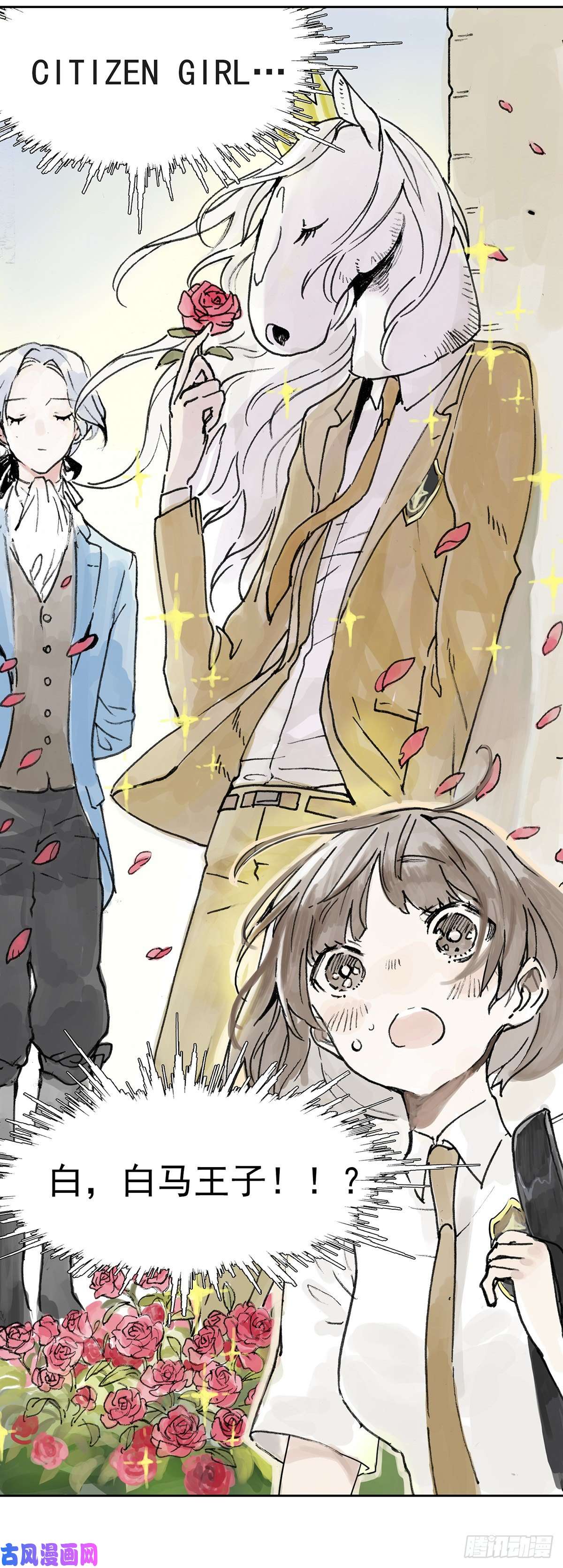 我的同学都很奇怪要注意身体呀！