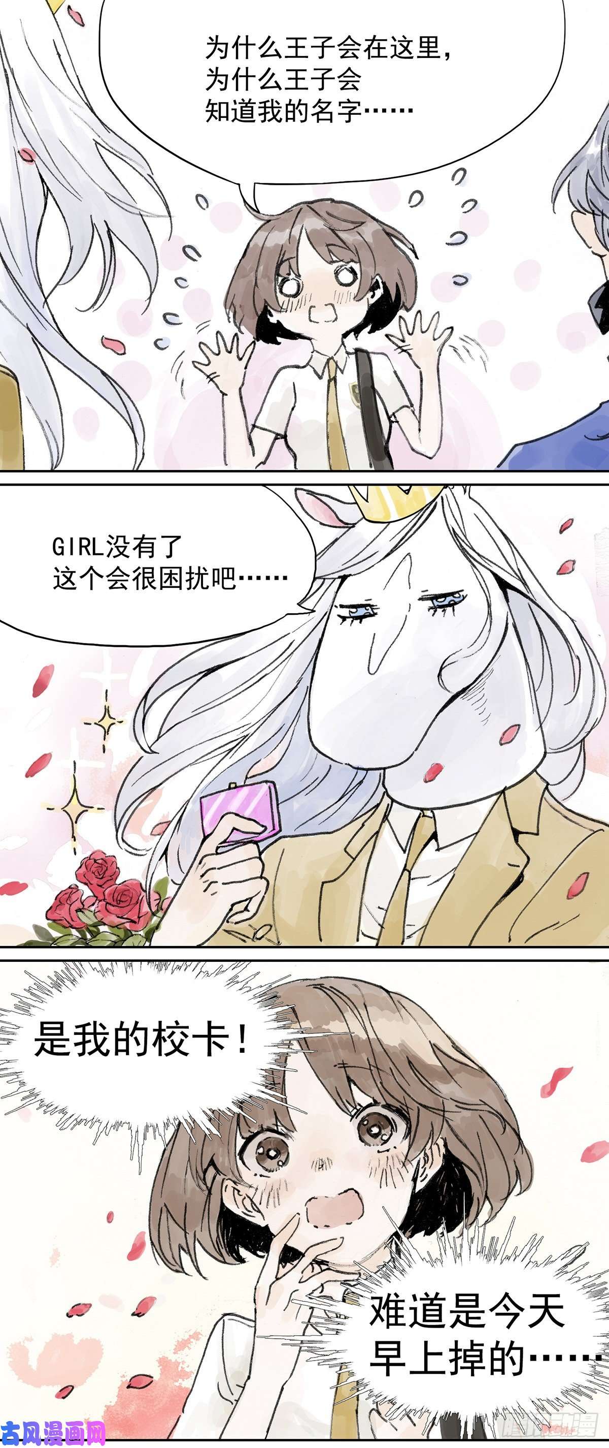 我的同学都很奇怪要注意身体呀！