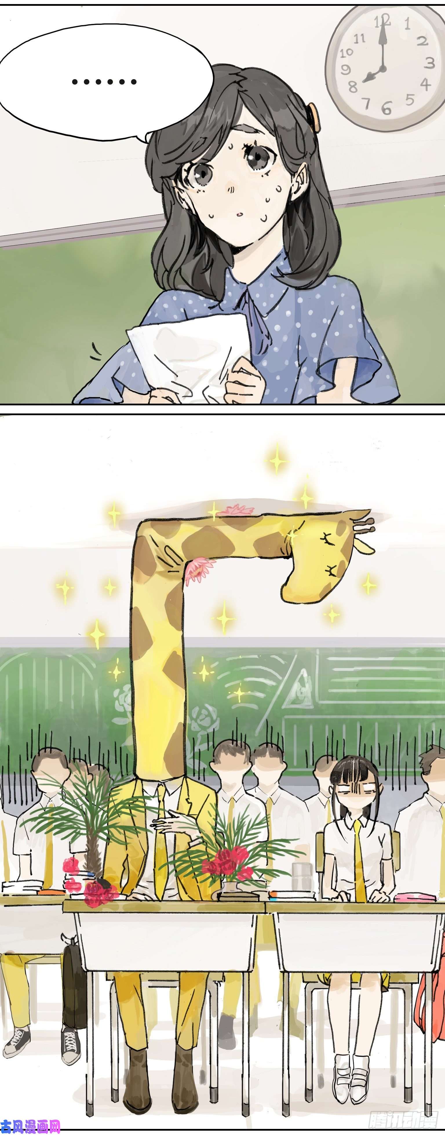 我的同学都很奇怪王子初报道！