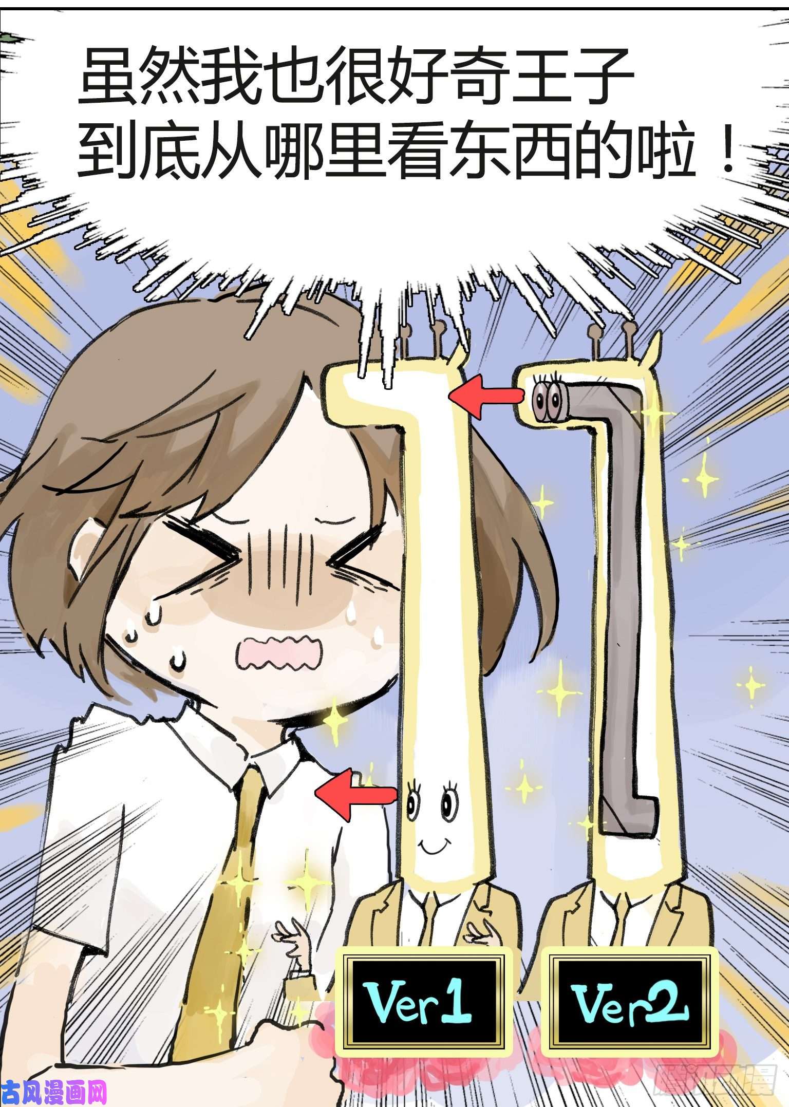 我的同学都很奇怪王子初报道！
