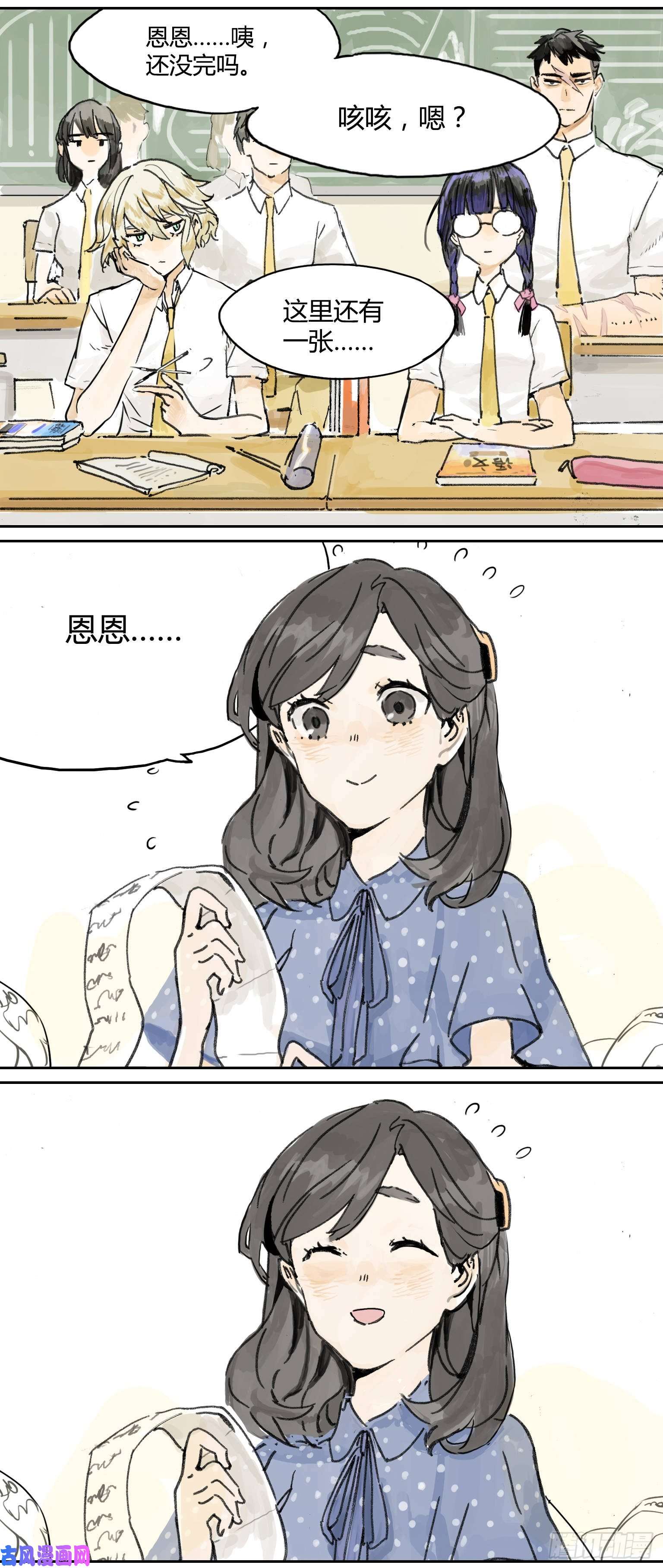 我的同学都很奇怪王子初报道！