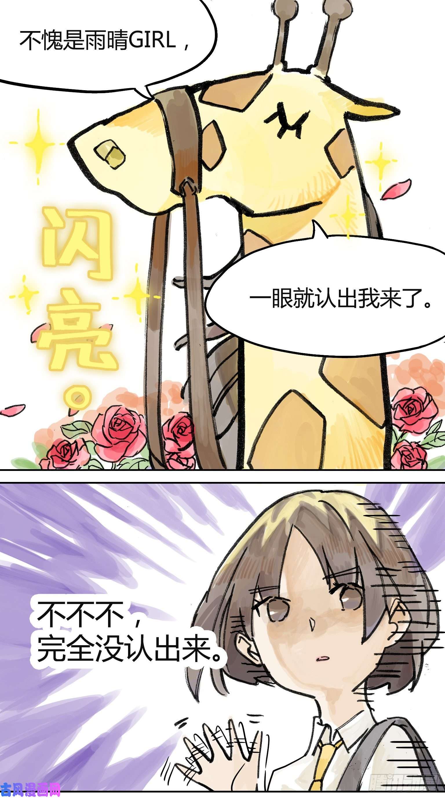 我的同学都很奇怪王子初报道！