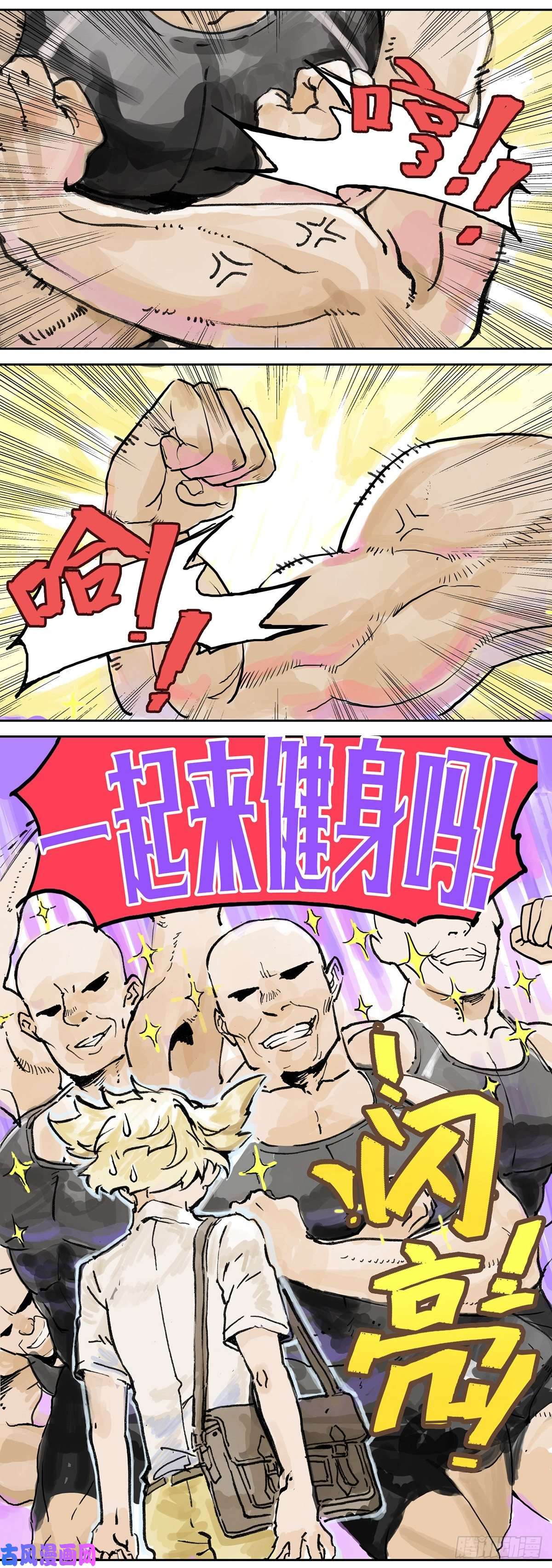 我的同学都很奇怪你是跟踪狂吗？