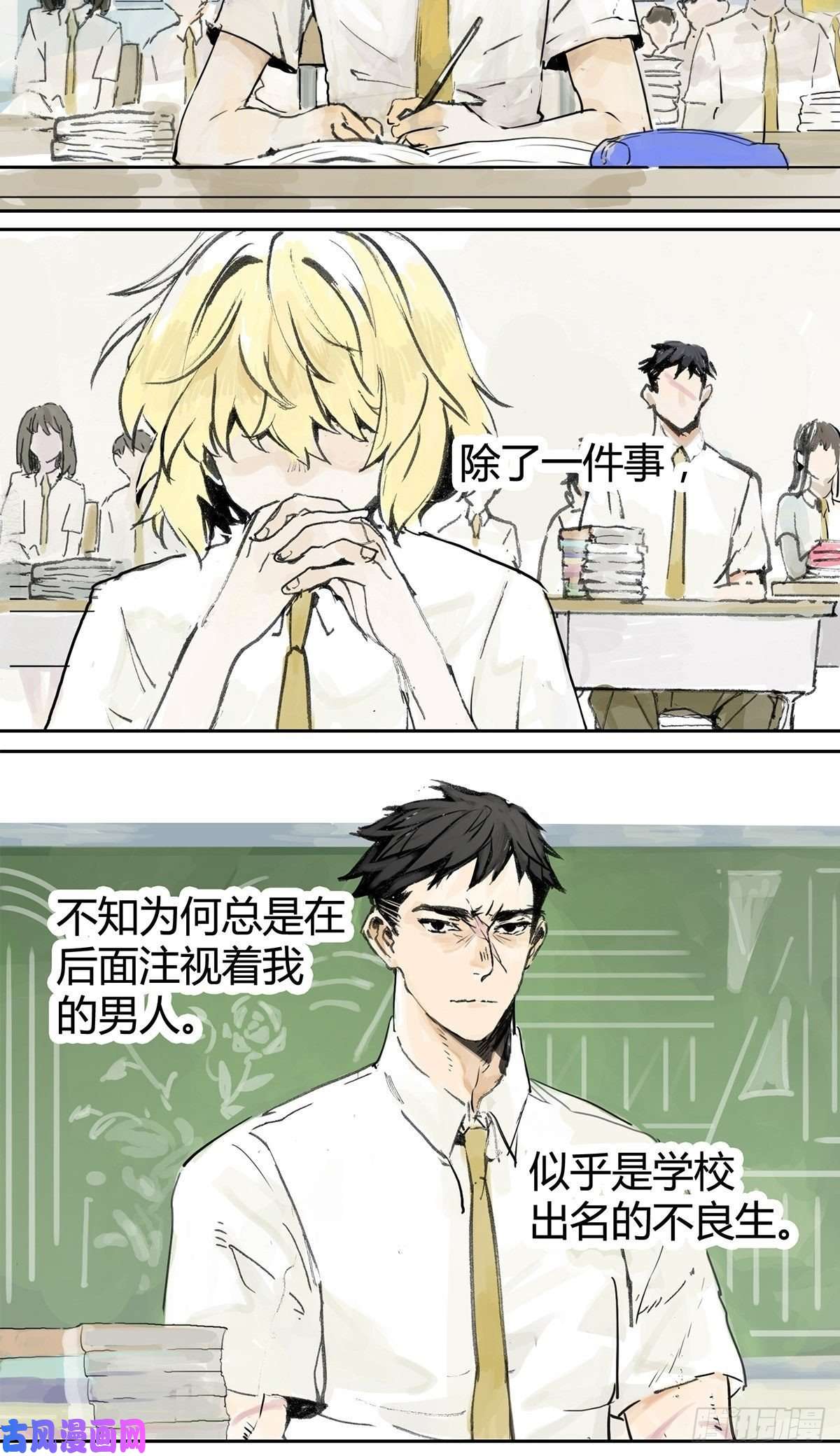 我的同学都很奇怪你是跟踪狂吗？