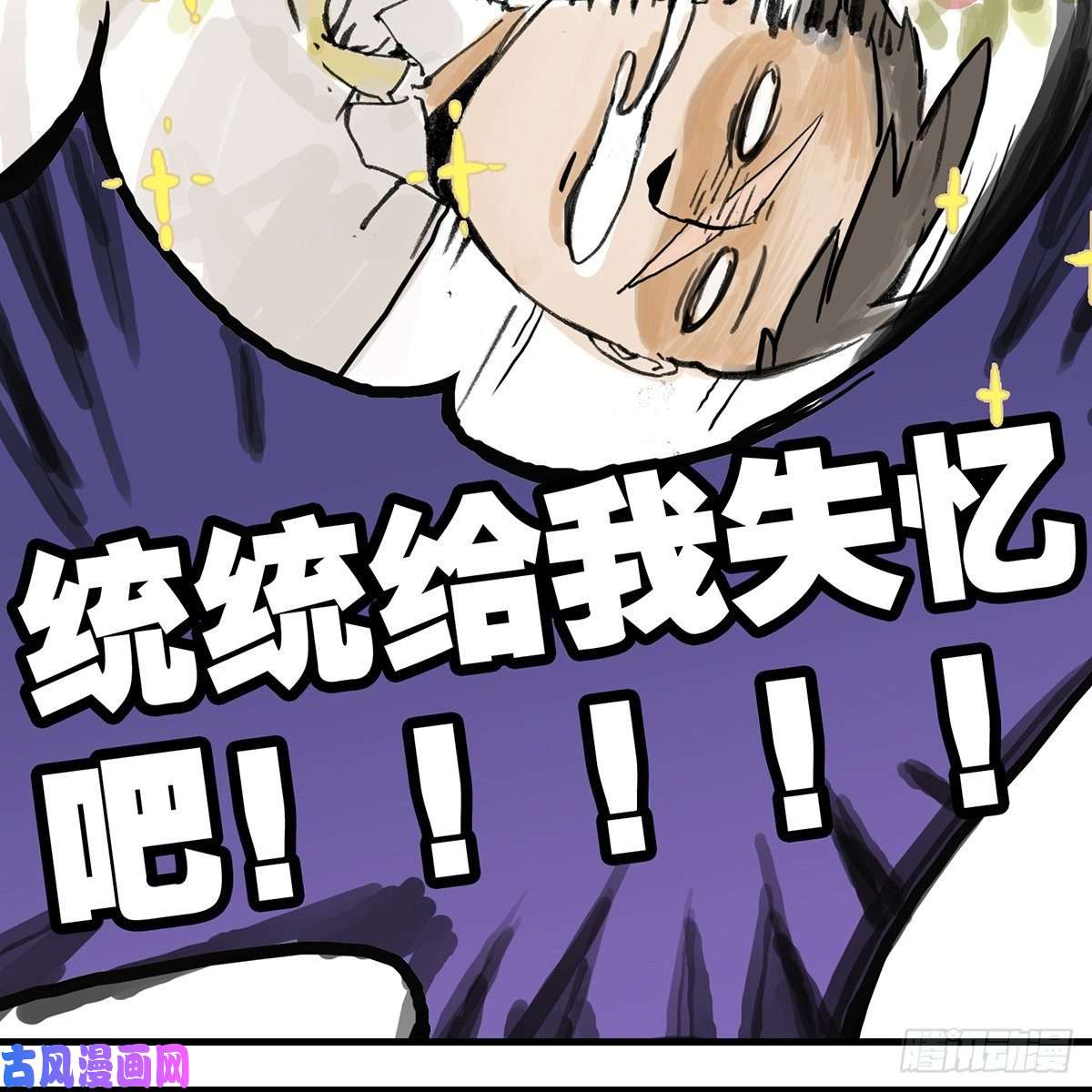 我的同学都很奇怪你是跟踪狂吗？