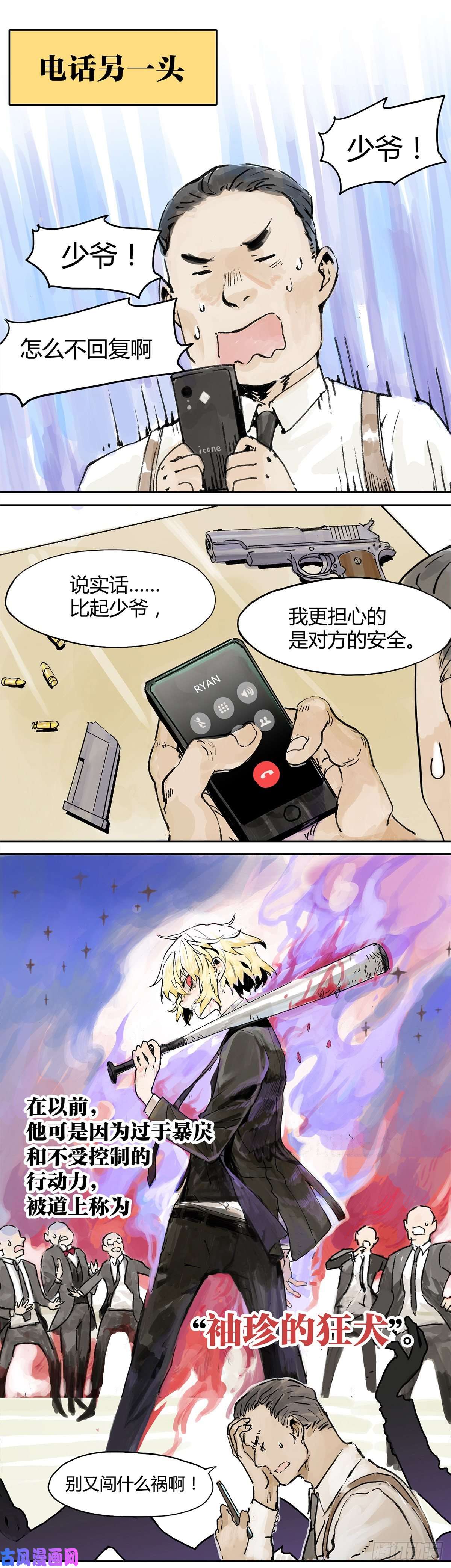 我的同学都很奇怪你是跟踪狂吗？