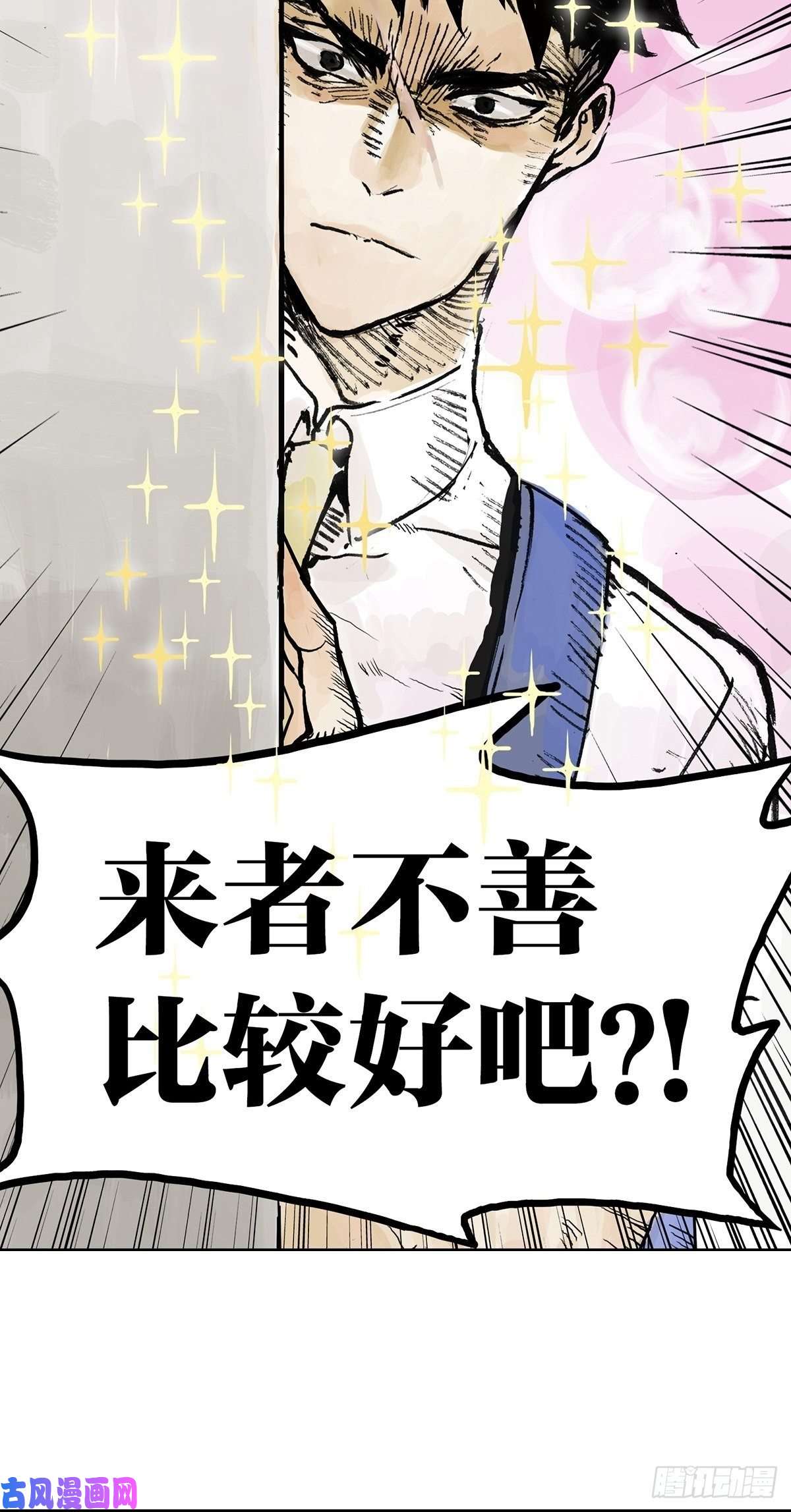 我的同学都很奇怪你是跟踪狂吗？