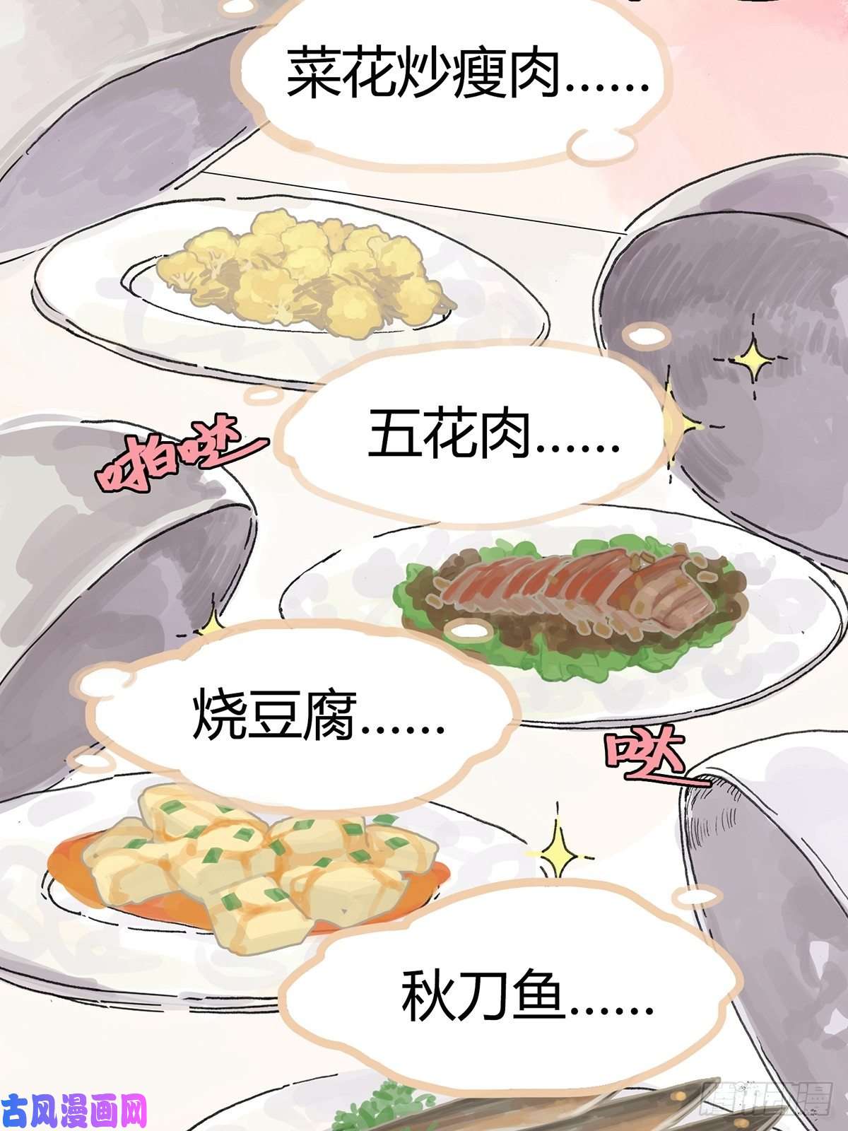 我的同学都很奇怪共进午餐 / 这是什么诚意？