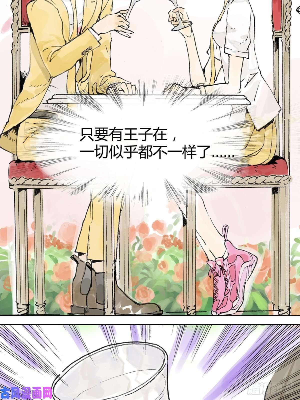 我的同学都很奇怪共进午餐 / 这是什么诚意？