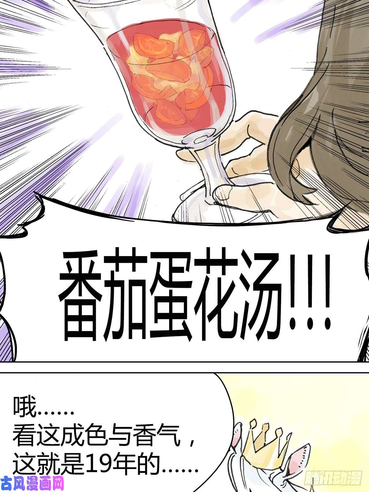 我的同学都很奇怪共进午餐 / 这是什么诚意？