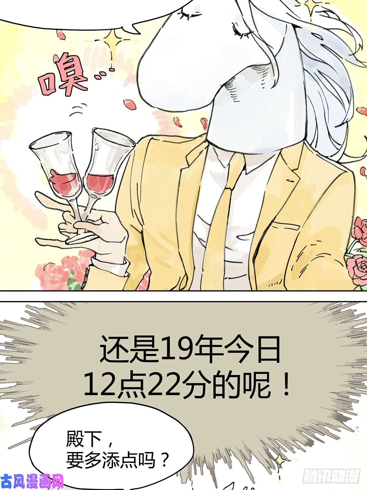 我的同学都很奇怪共进午餐 / 这是什么诚意？