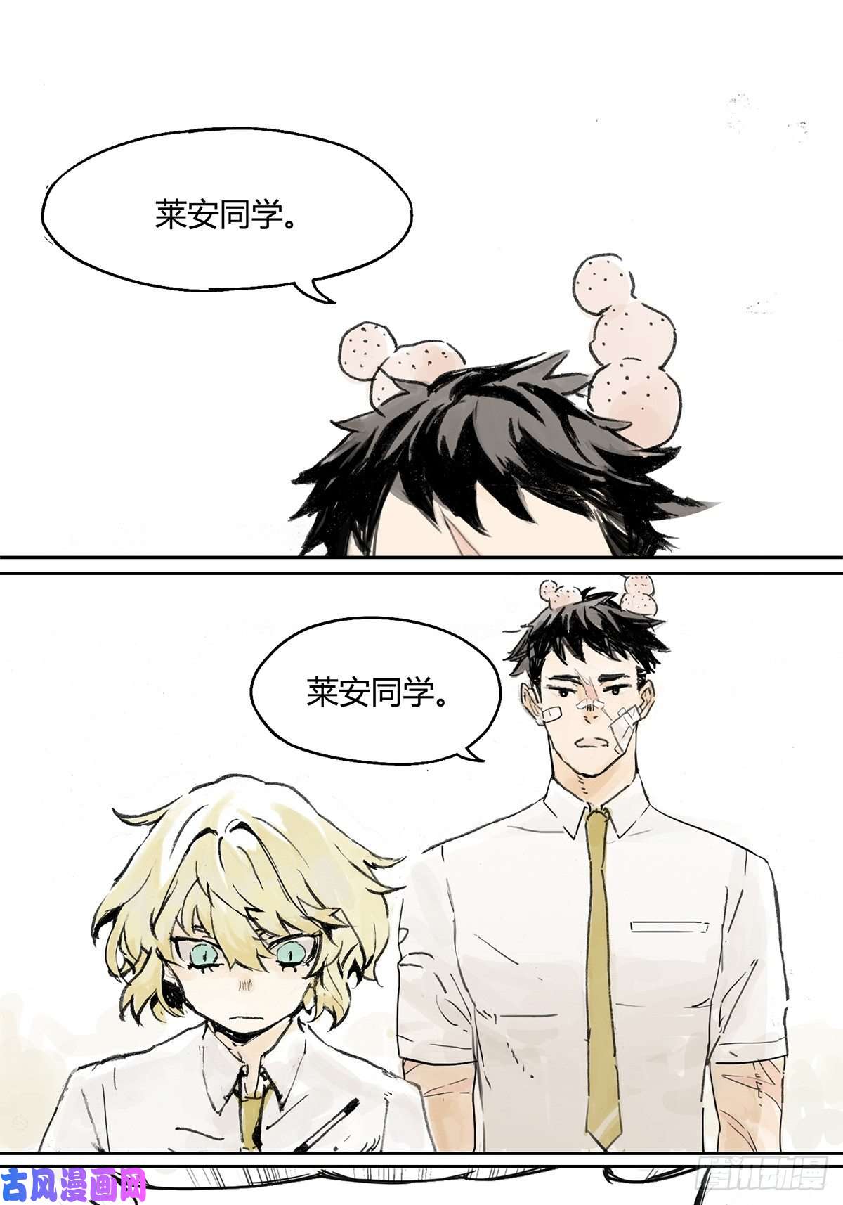 我的同学都很奇怪共进午餐 / 这是什么诚意？