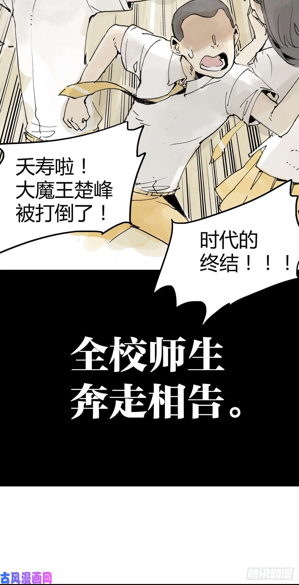 我的同学都很奇怪共进午餐 / 这是什么诚意？