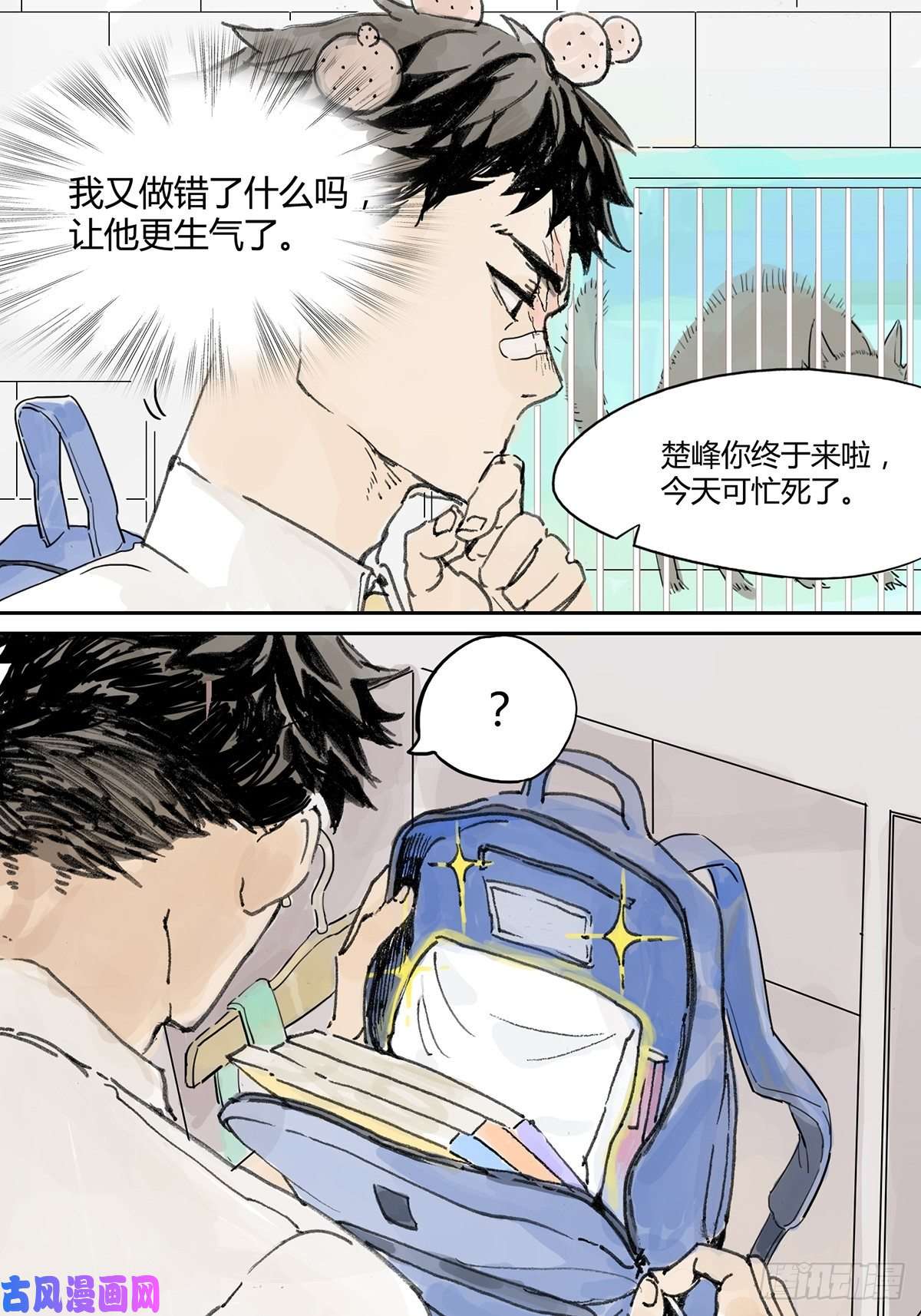 我的同学都很奇怪共进午餐 / 这是什么诚意？