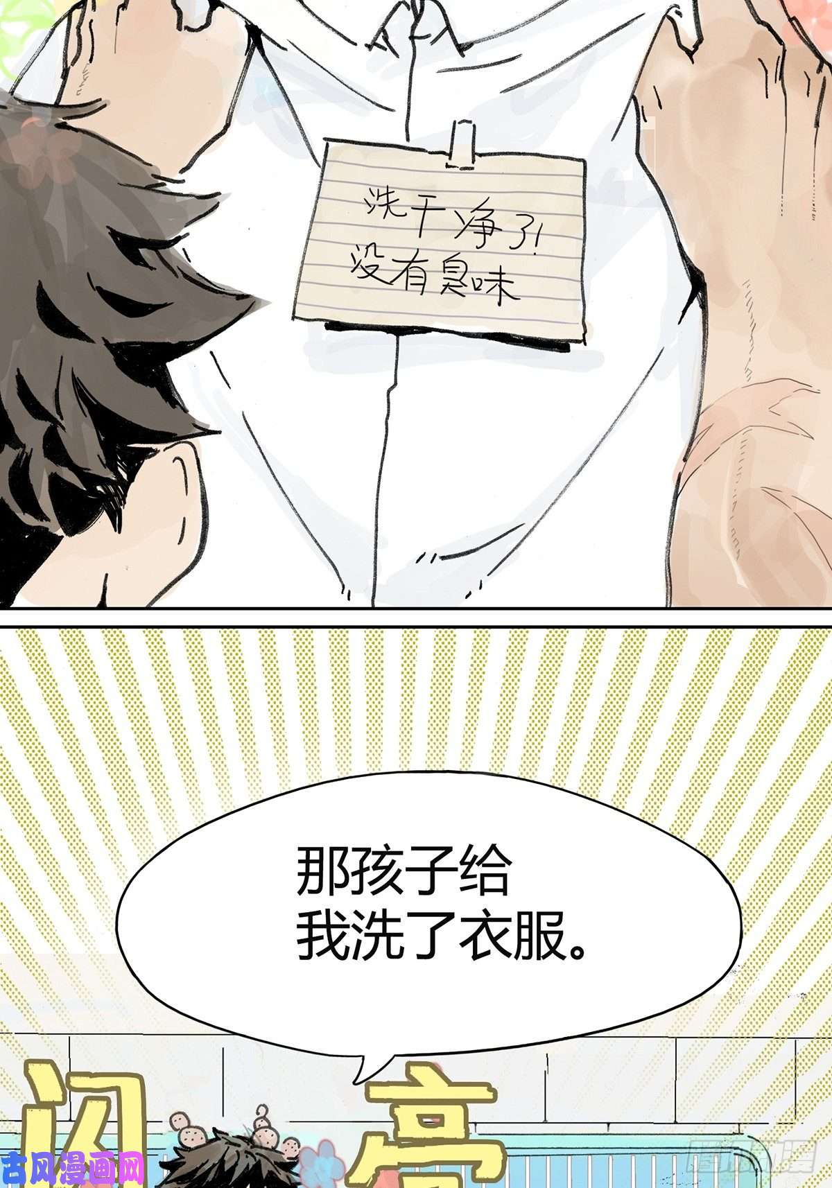 我的同学都很奇怪共进午餐 / 这是什么诚意？