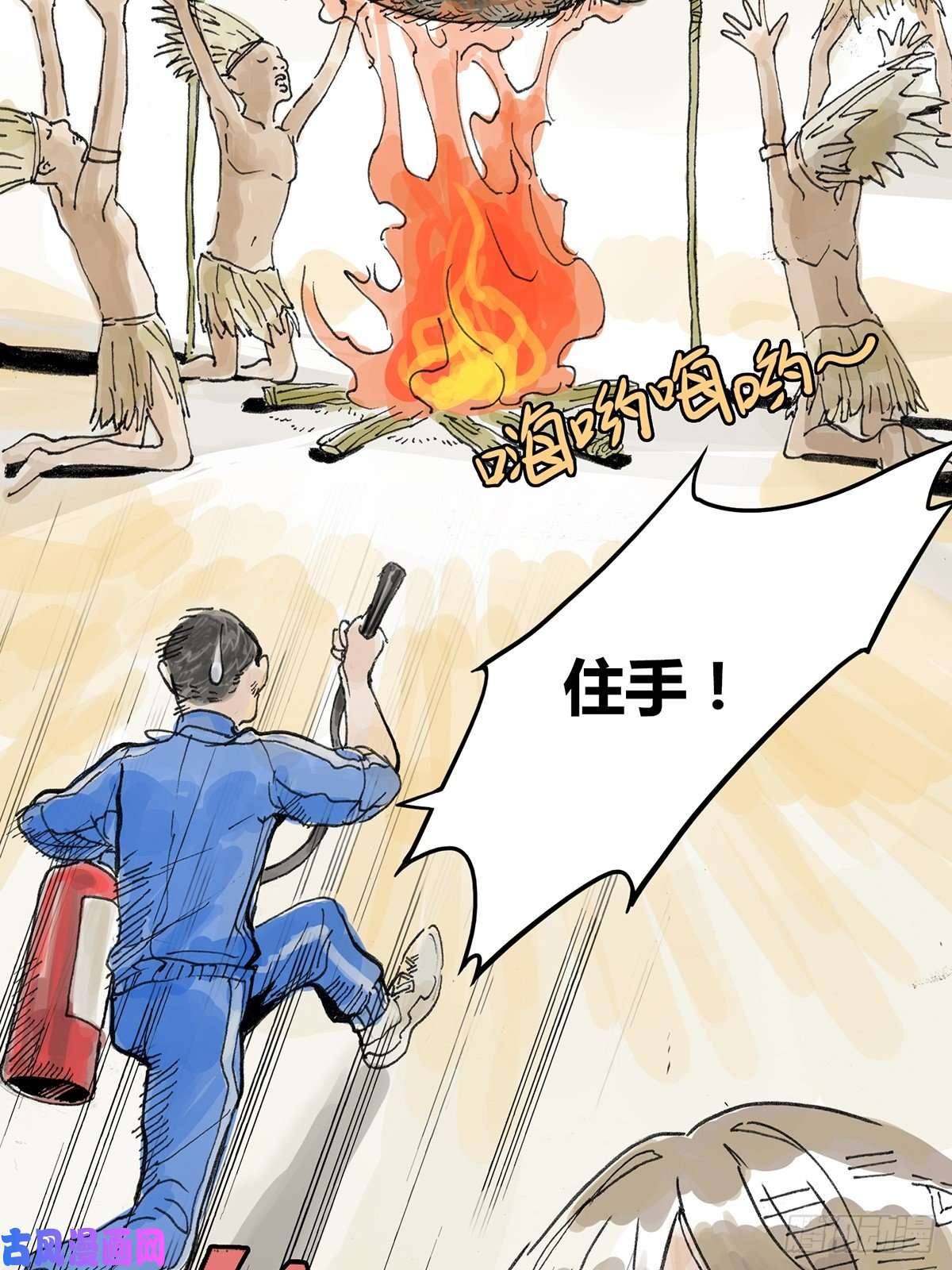 我的同学都很奇怪共进午餐 / 这是什么诚意？