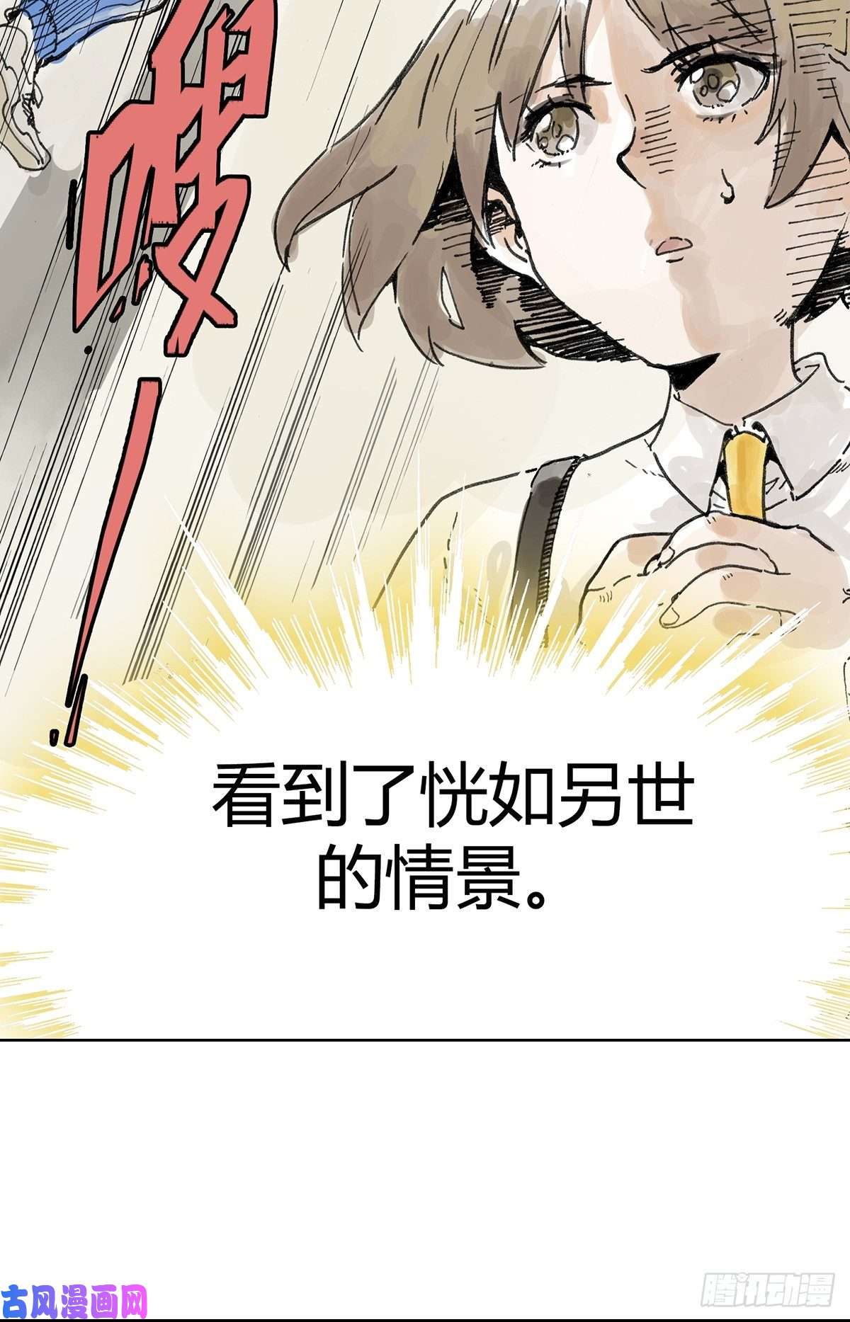 我的同学都很奇怪共进午餐 / 这是什么诚意？