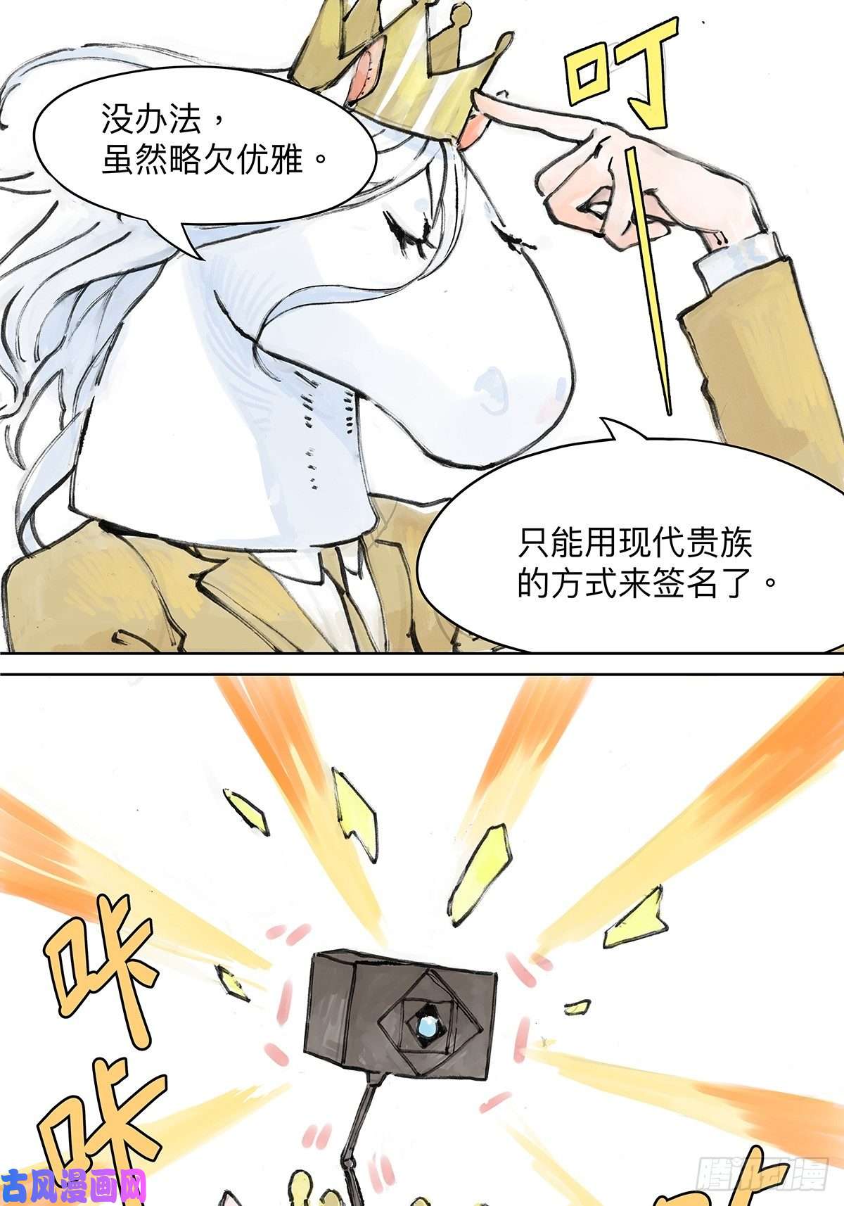 我的同学都很奇怪贵族的烦恼
