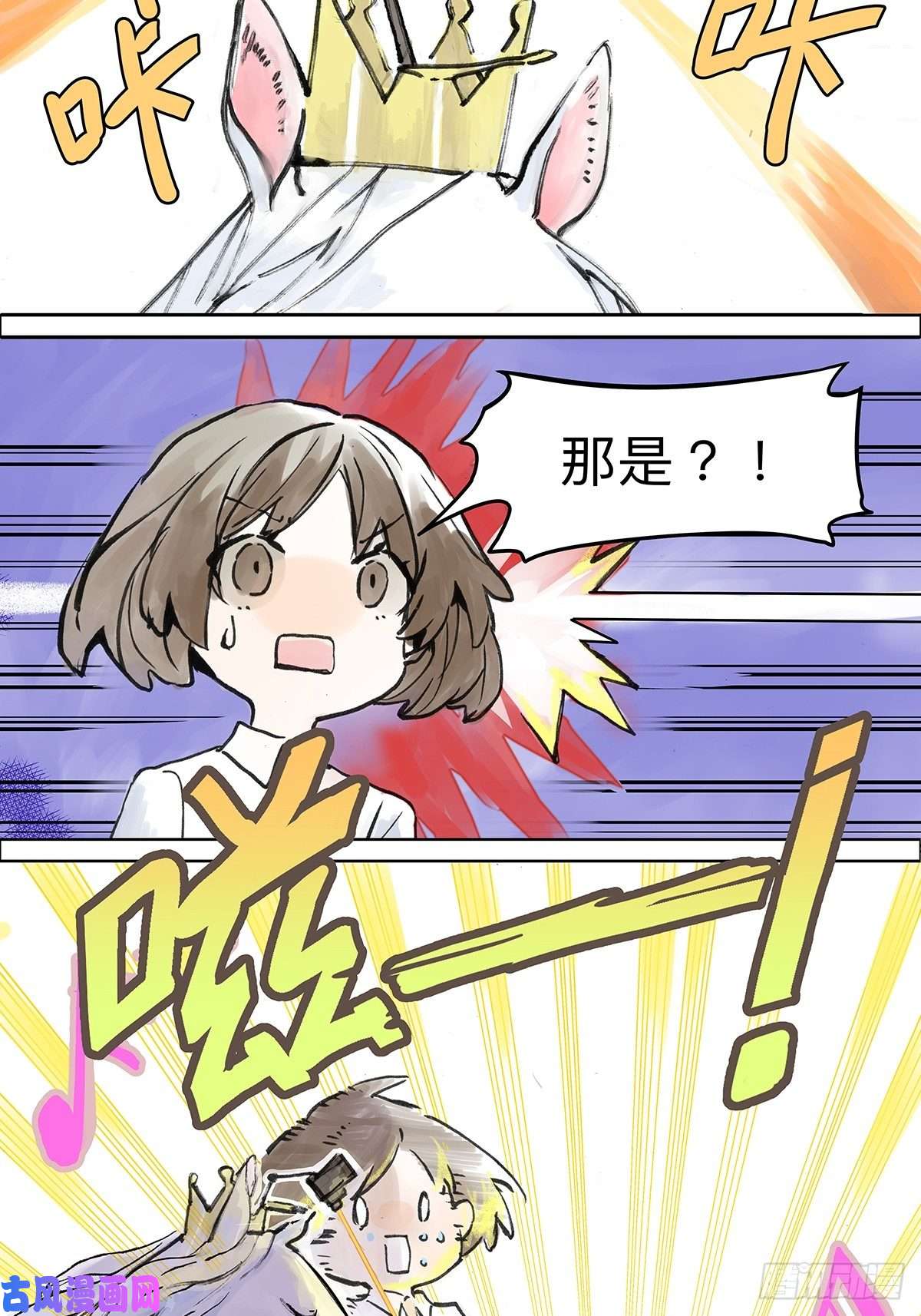 我的同学都很奇怪贵族的烦恼
