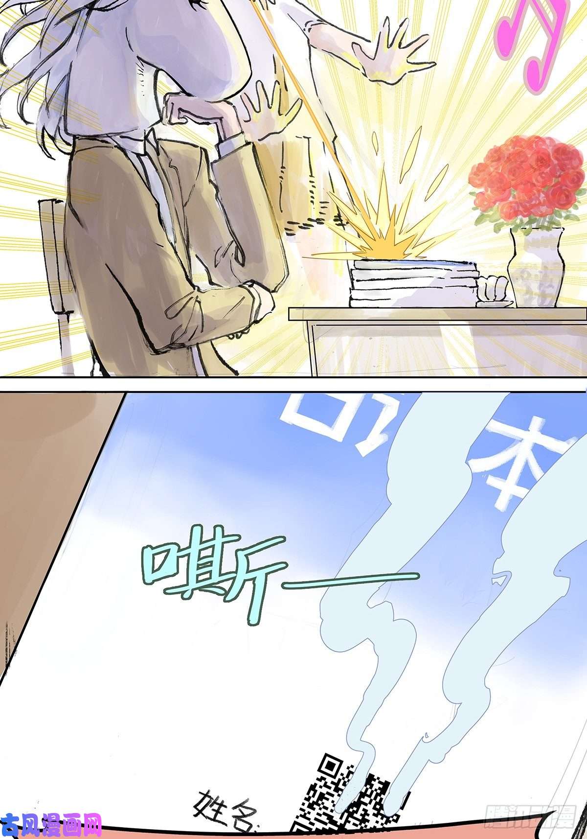 我的同学都很奇怪贵族的烦恼