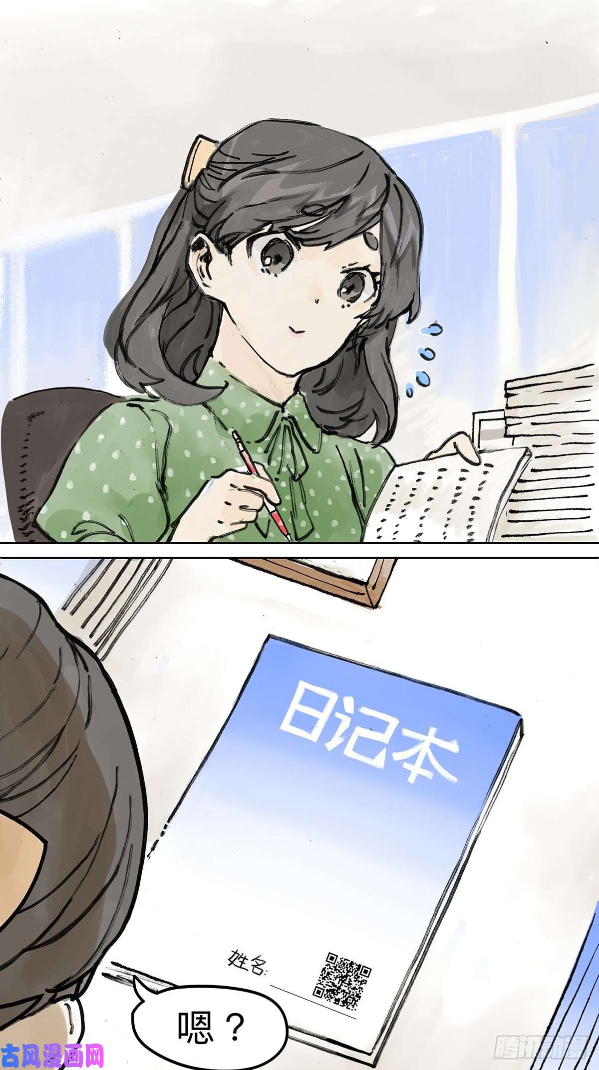 我的同学都很奇怪贵族的烦恼