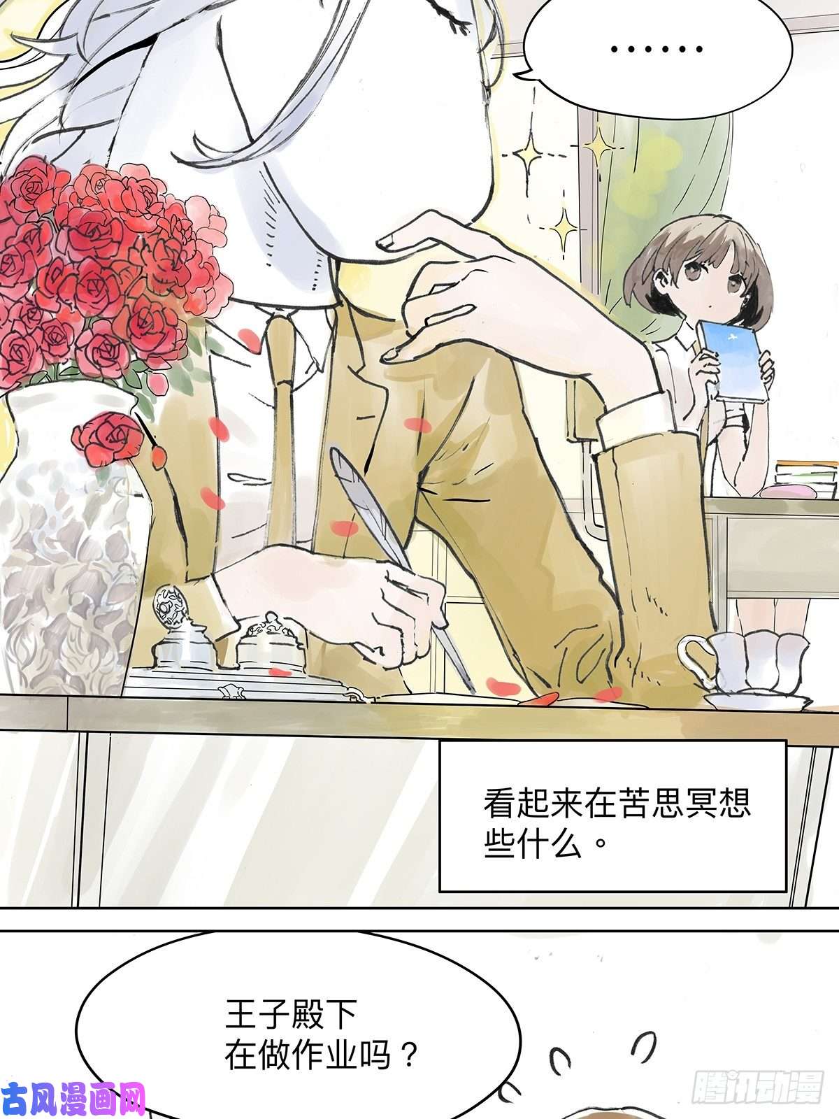 我的同学都很奇怪贵族的烦恼