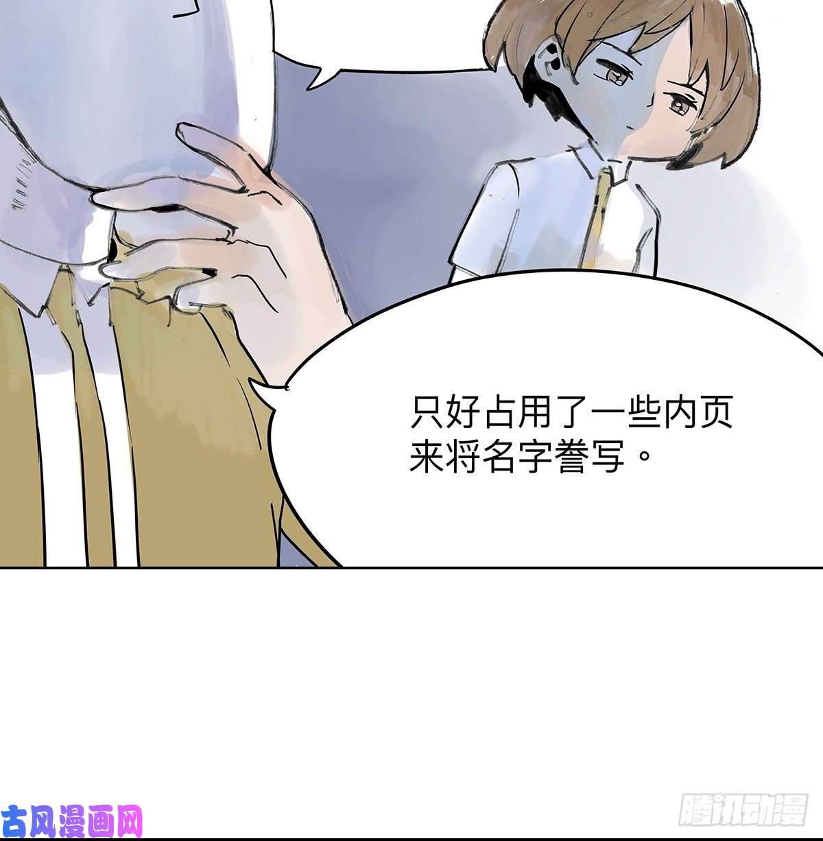 我的同学都很奇怪贵族的烦恼