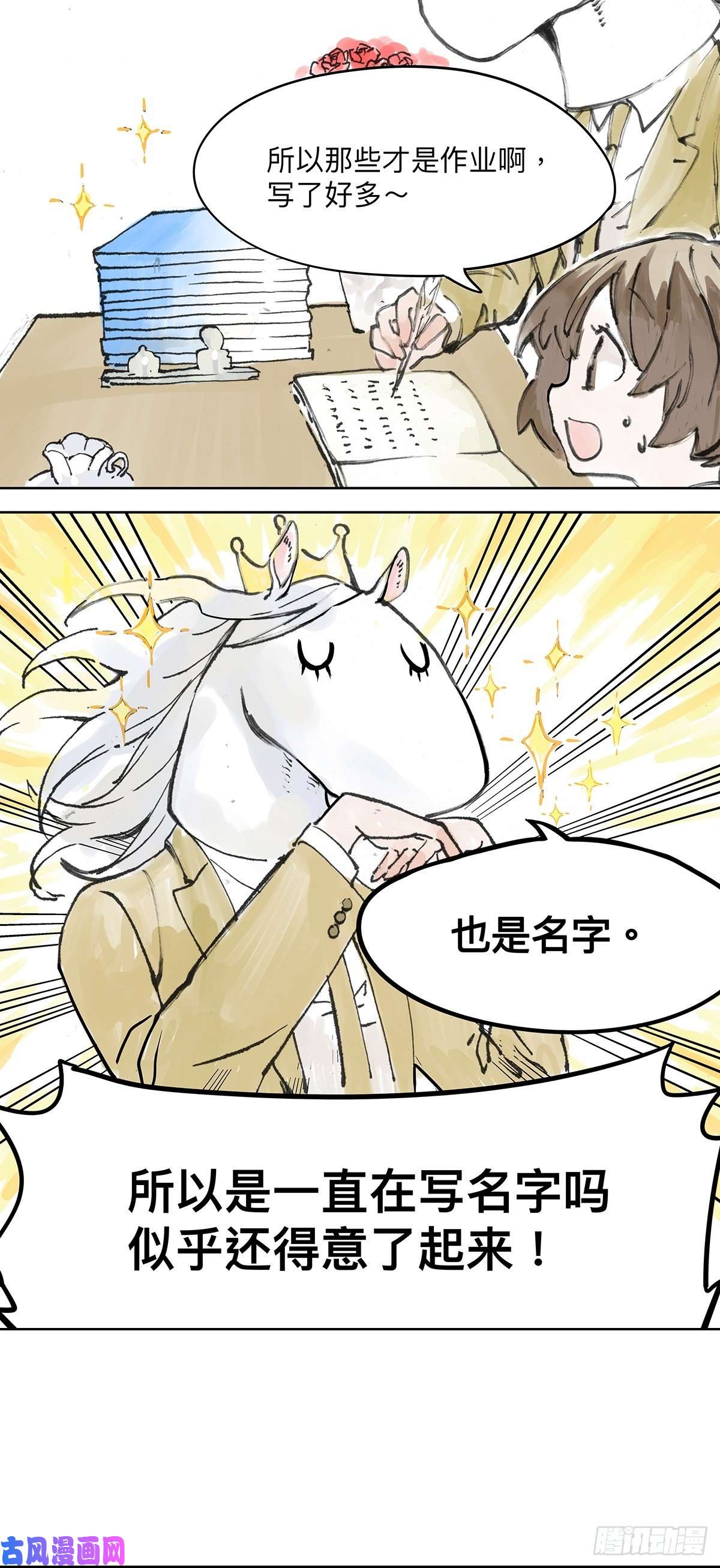 我的同学都很奇怪贵族的烦恼