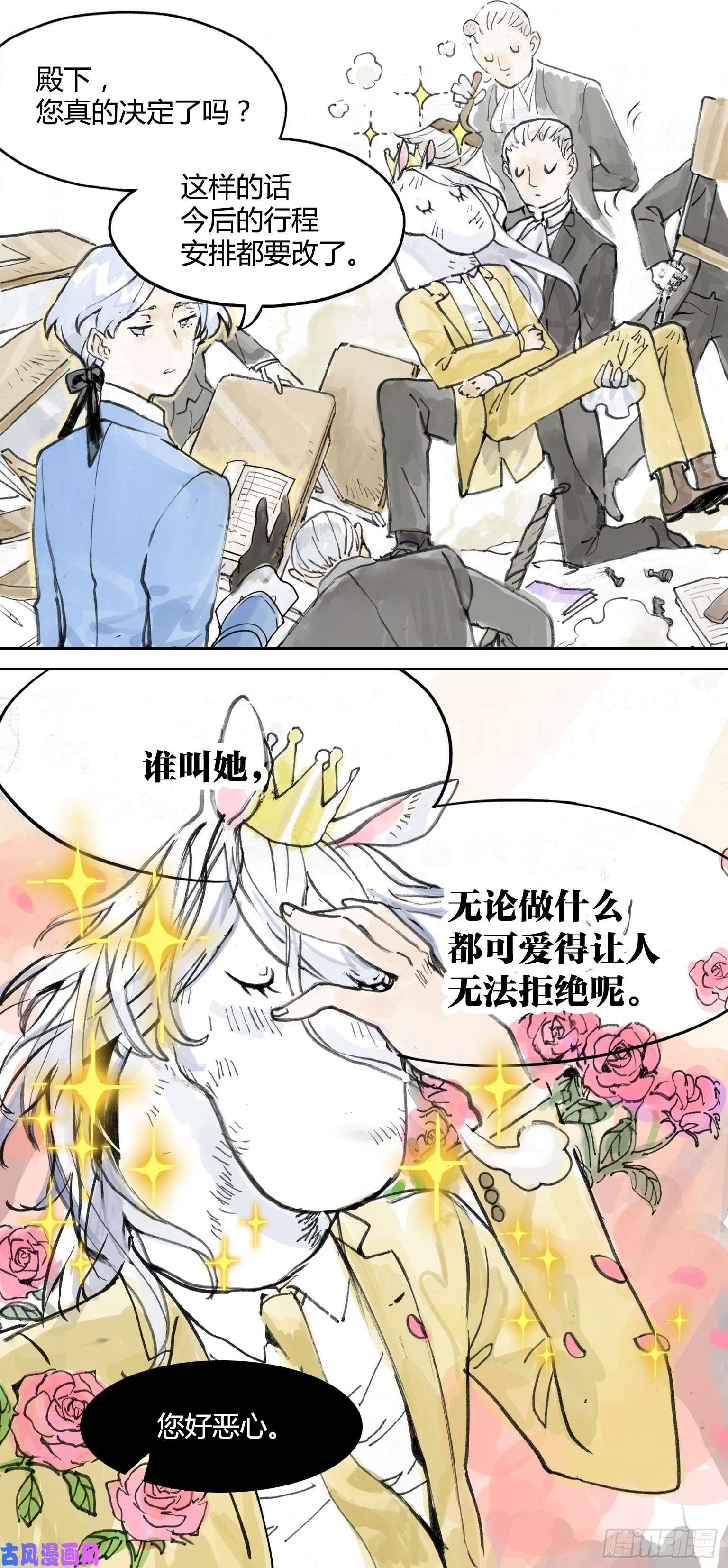 我的同学都很奇怪与王子的对弈