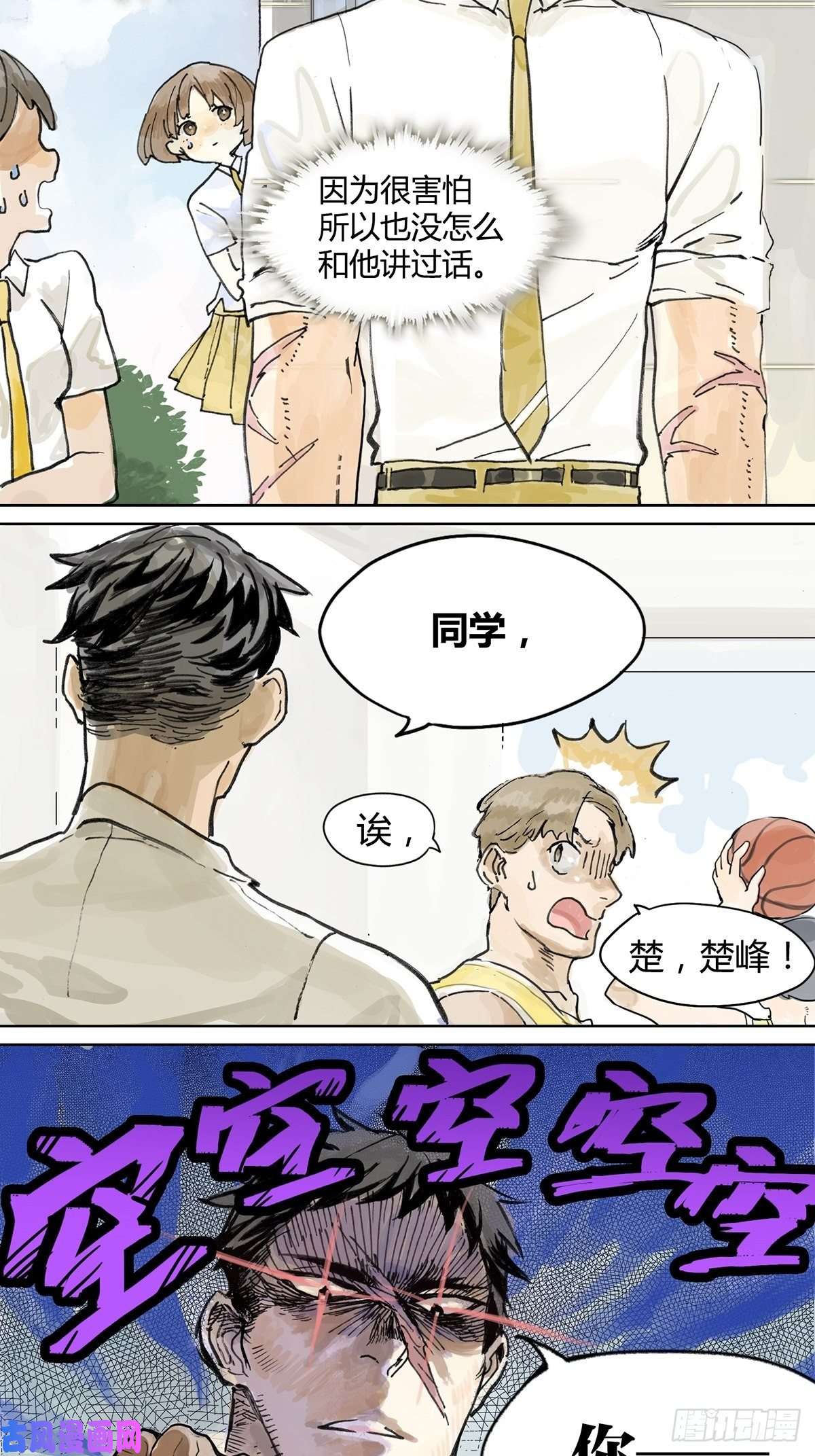 我的同学都很奇怪直面大魔王