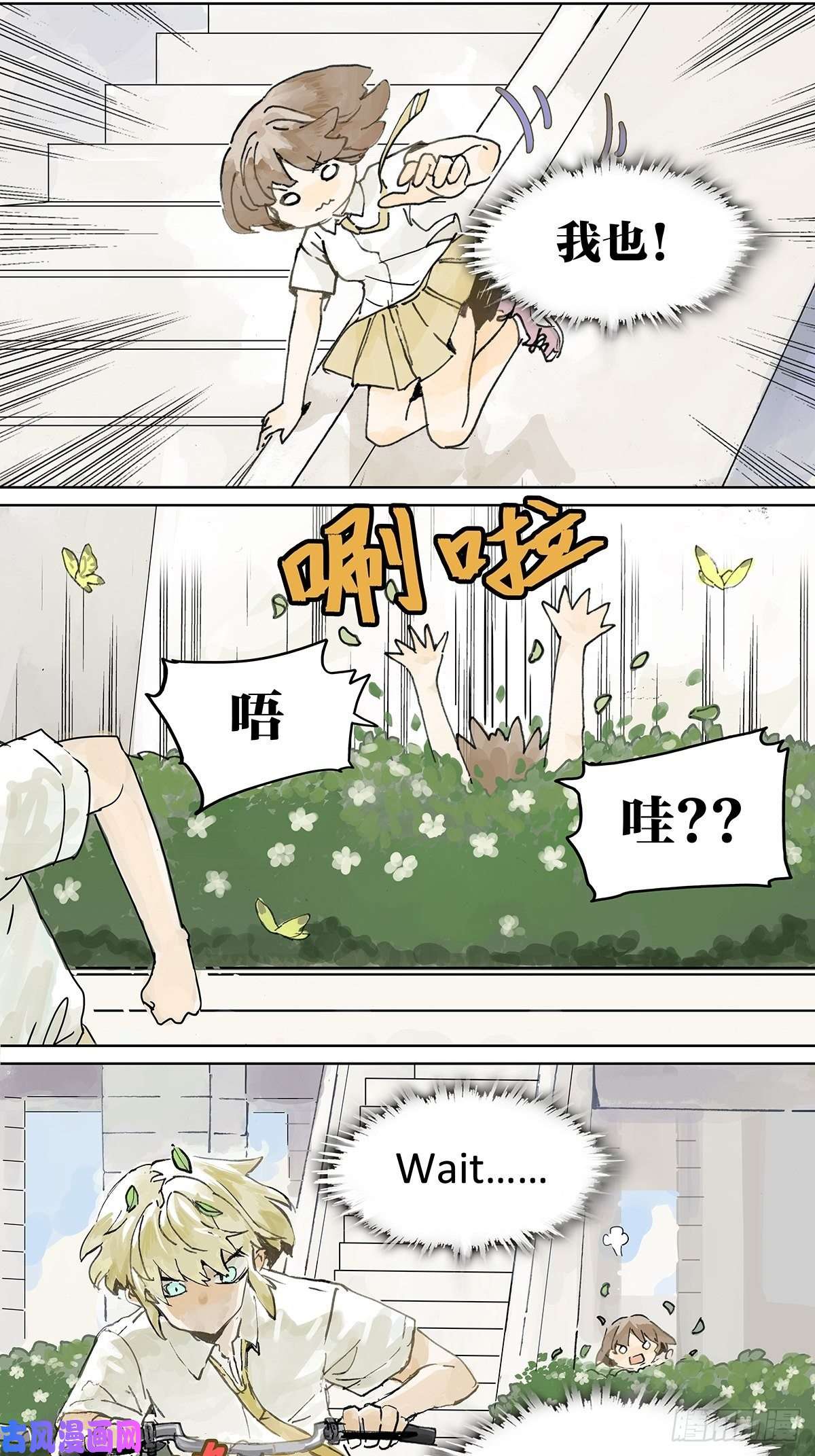 我的同学都很奇怪难以接近的莱安！