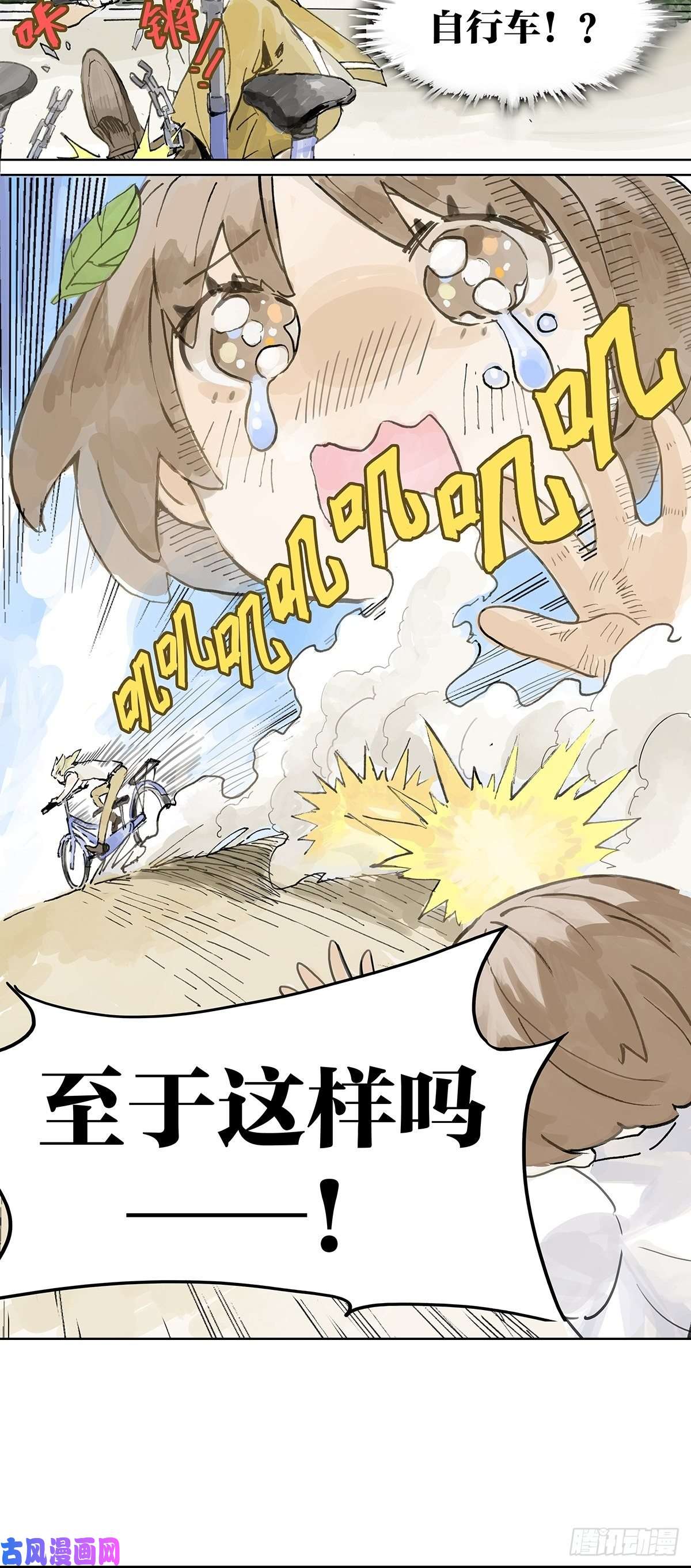 我的同学都很奇怪难以接近的莱安！
