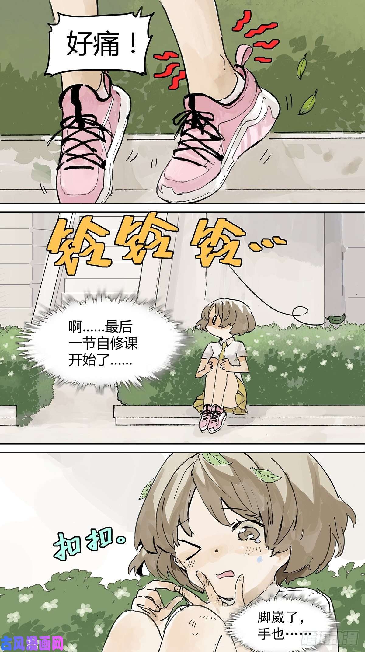 我的同学都很奇怪难以接近的莱安！