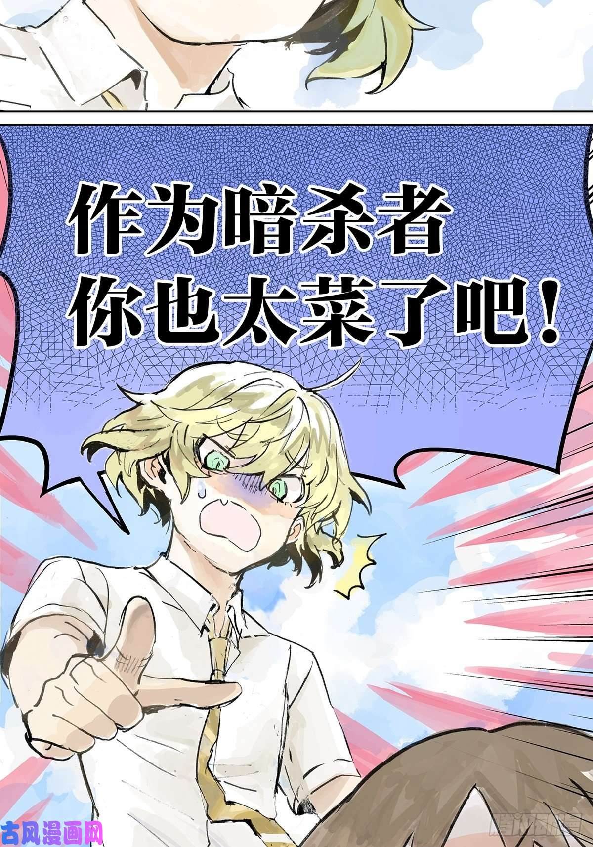 我的同学都很奇怪难以接近的莱安！