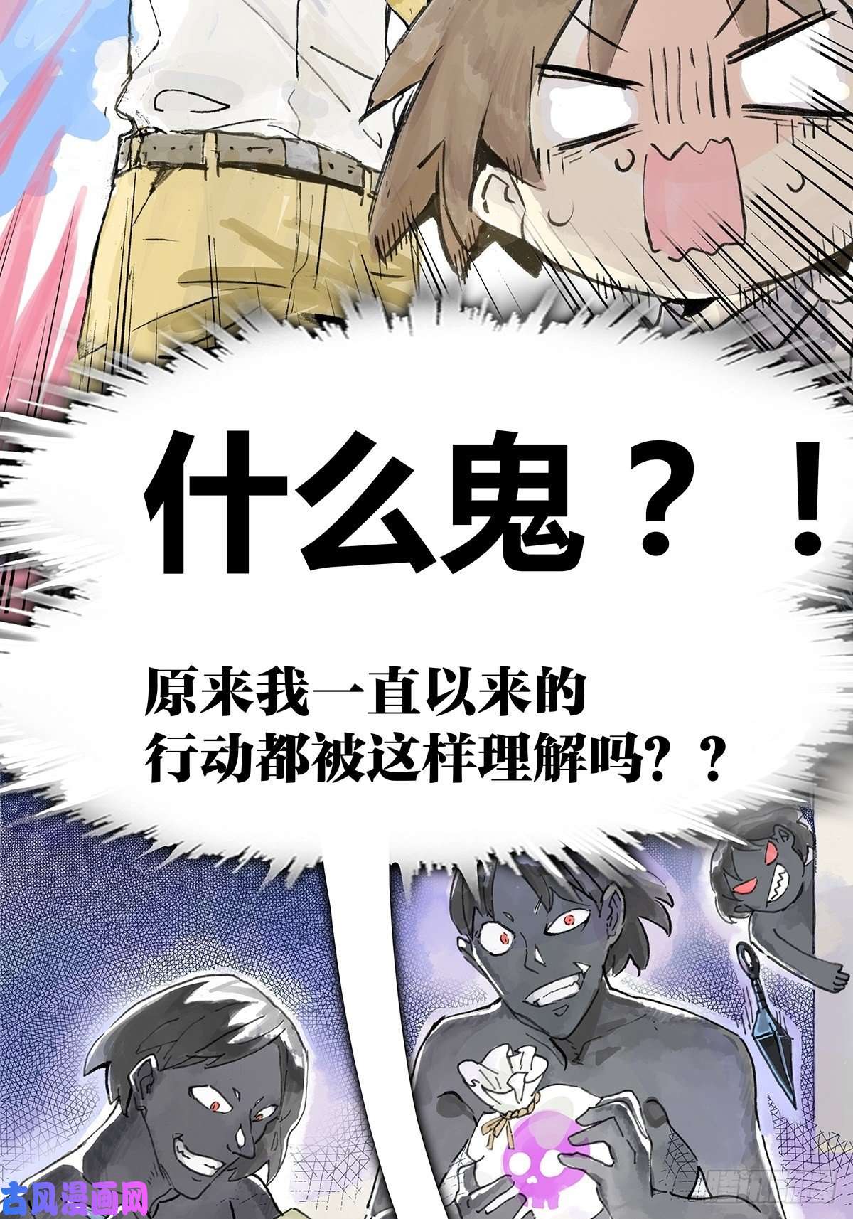 我的同学都很奇怪难以接近的莱安！